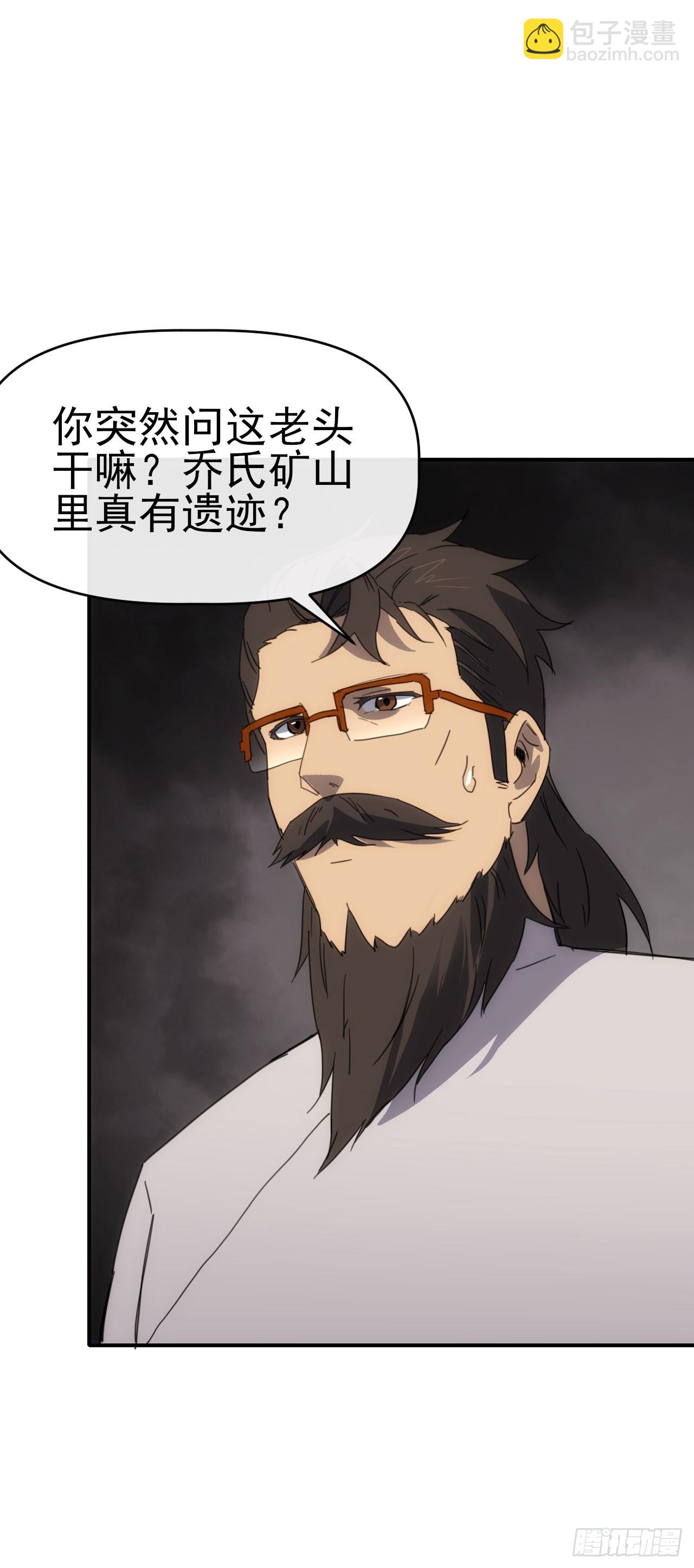 089师徒再定计26