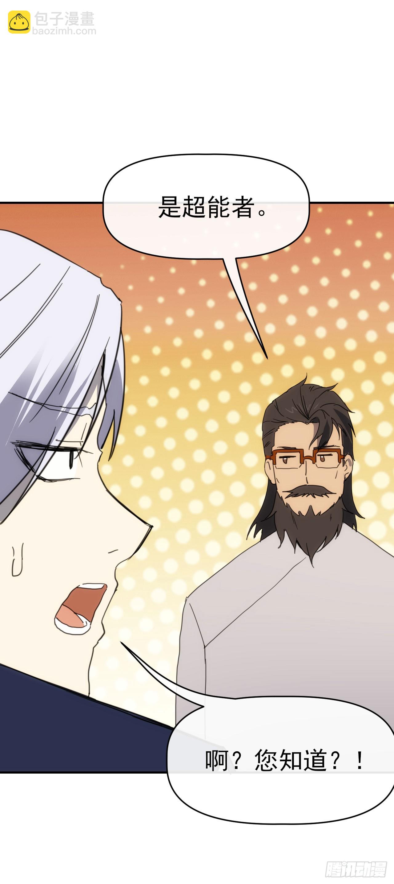 089师徒再定计28