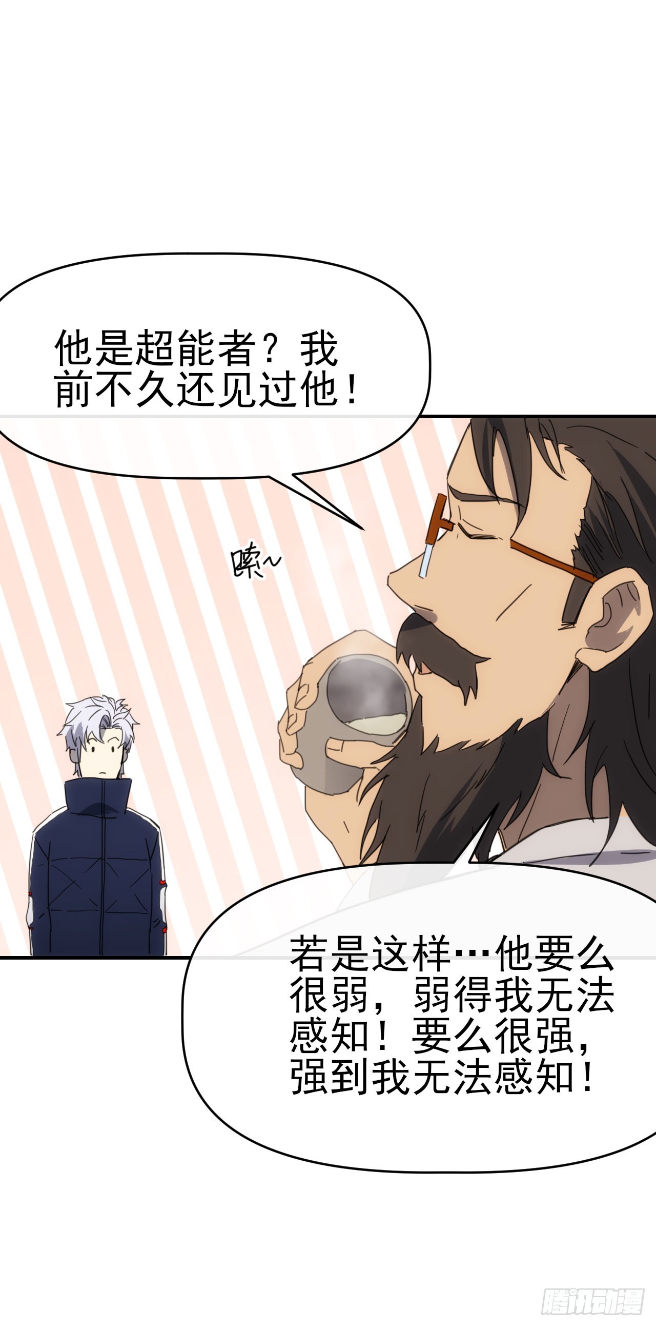 089师徒再定计30