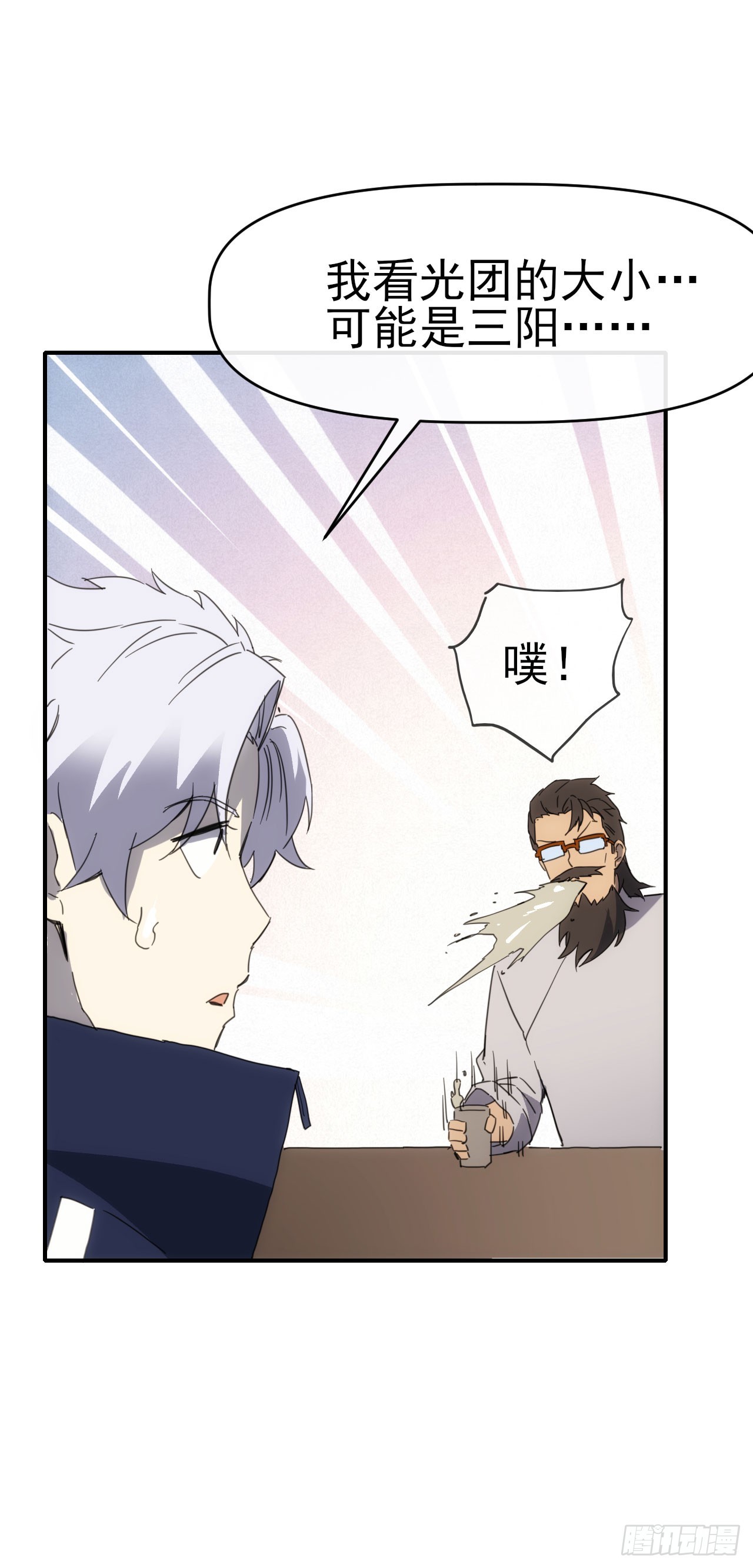 089师徒再定计31