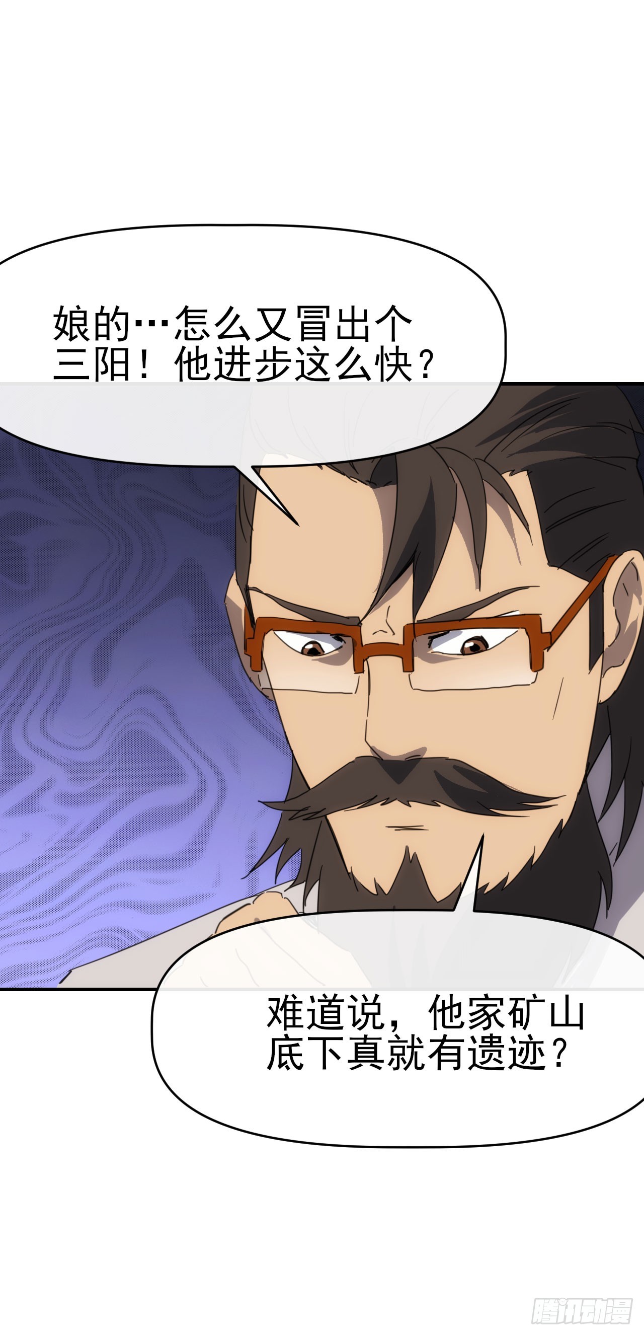 089师徒再定计32