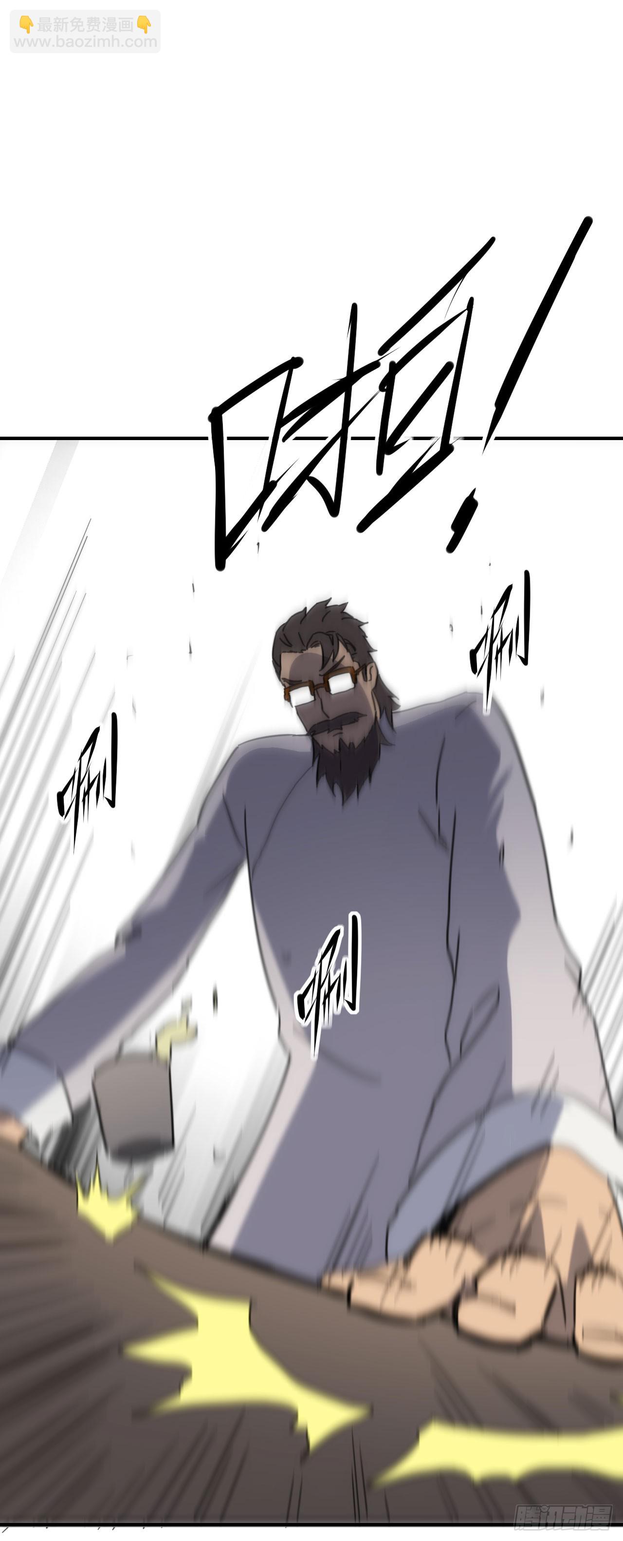 089师徒再定计37