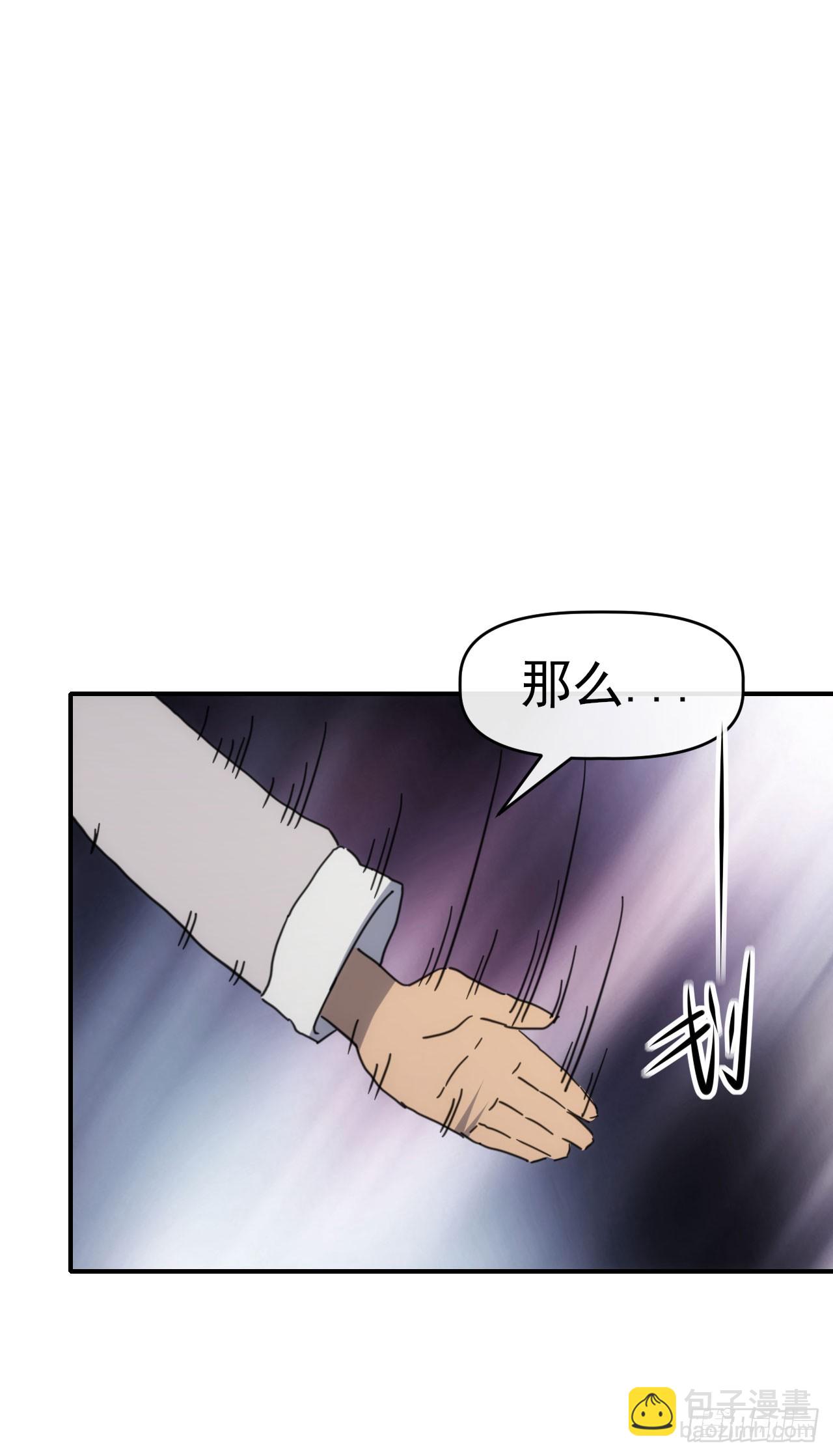 089师徒再定计42