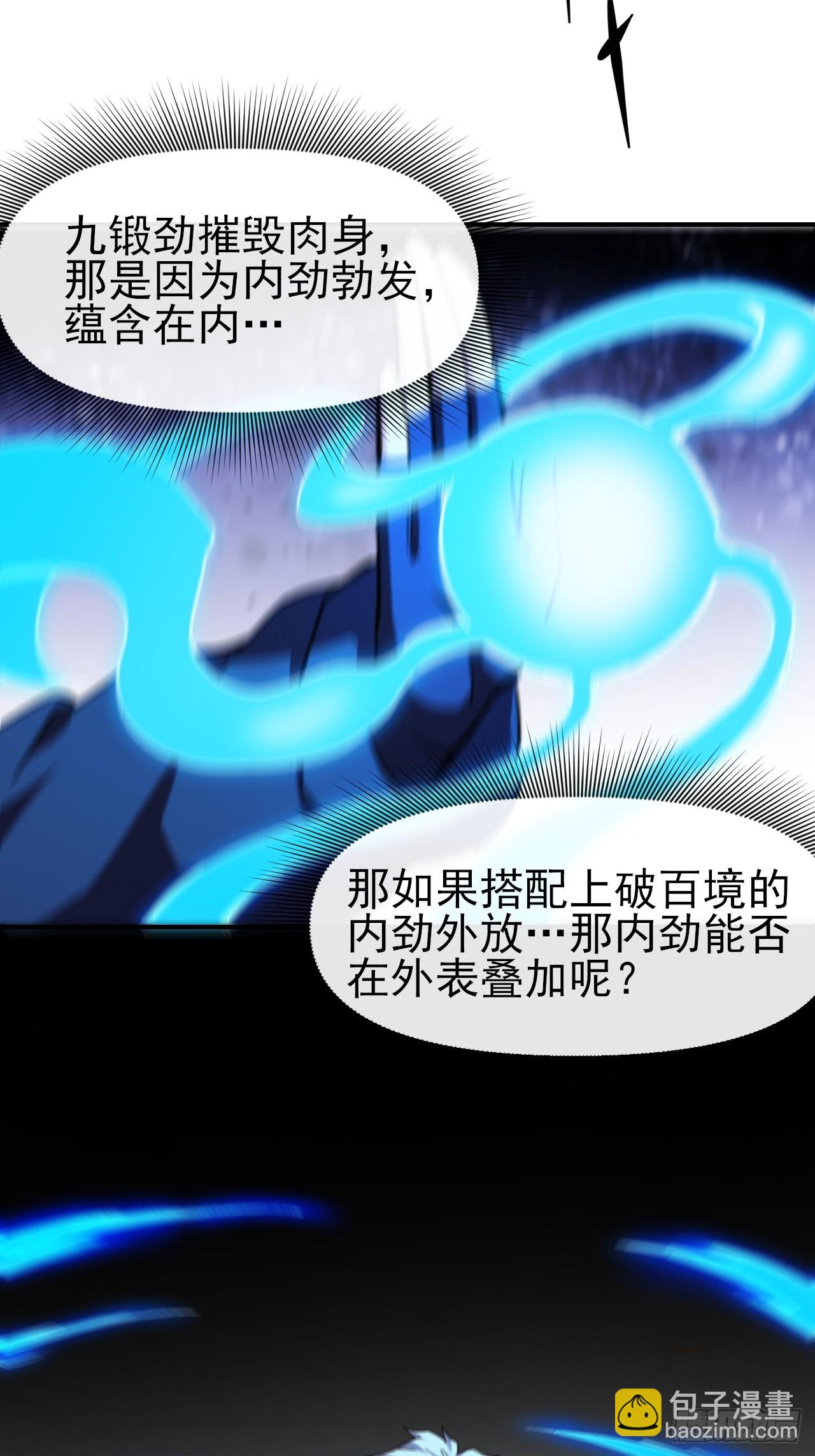094震天动地14