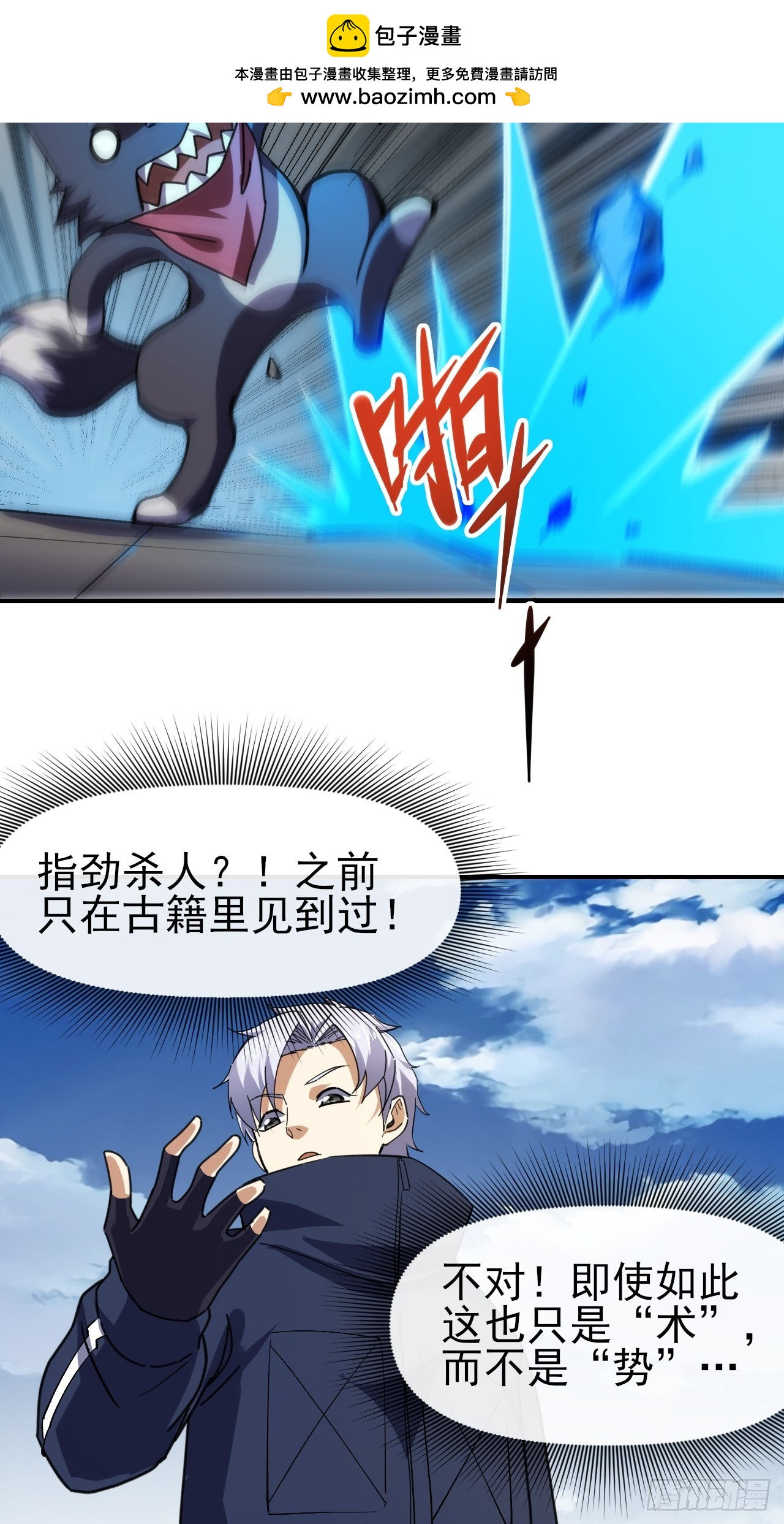 094震天动地20