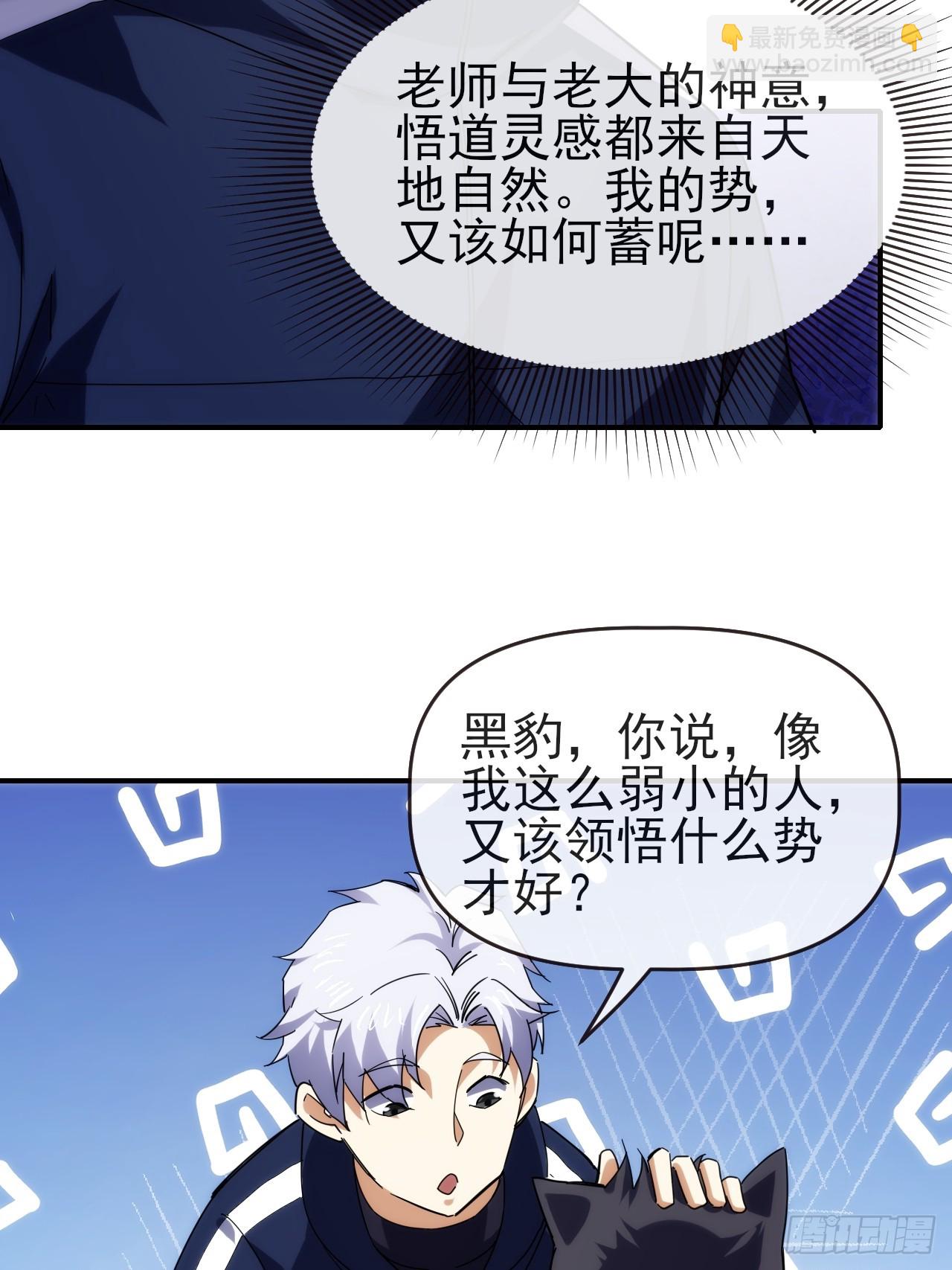 094震天动地23