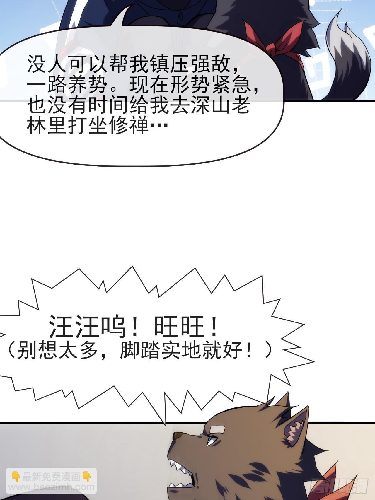 094震天动地24