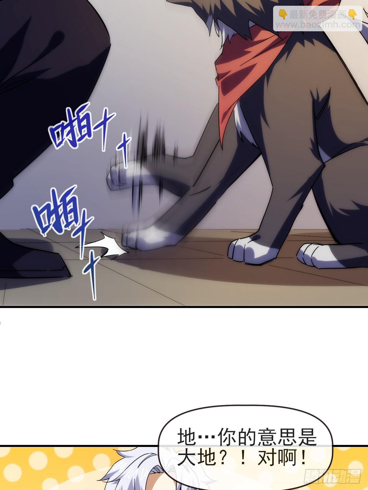 094震天动地25
