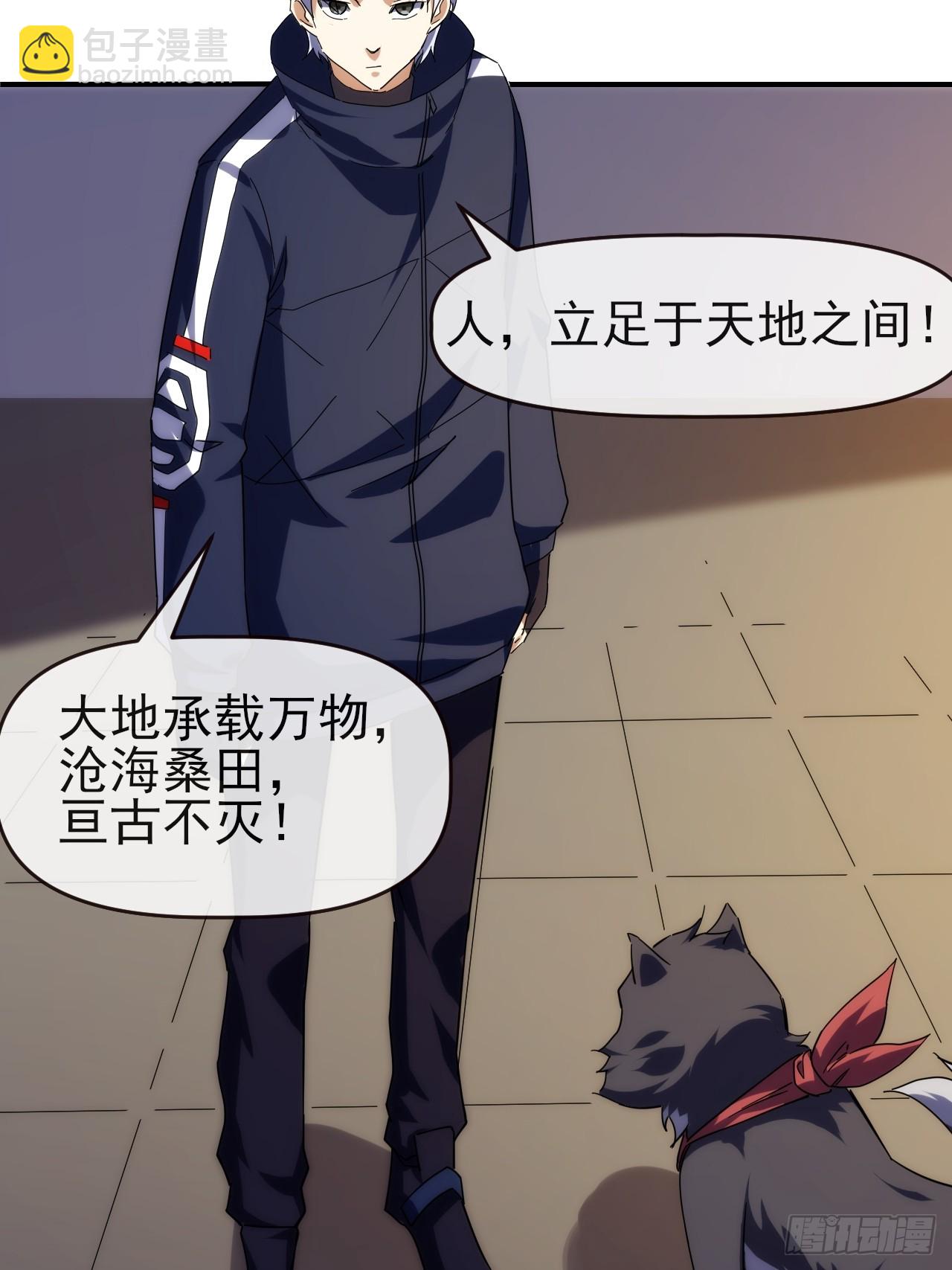 094震天动地27
