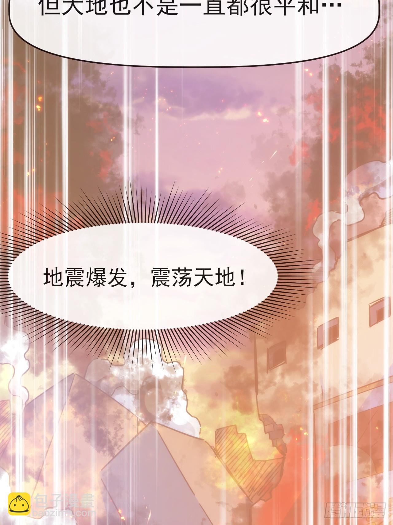 094震天动地29