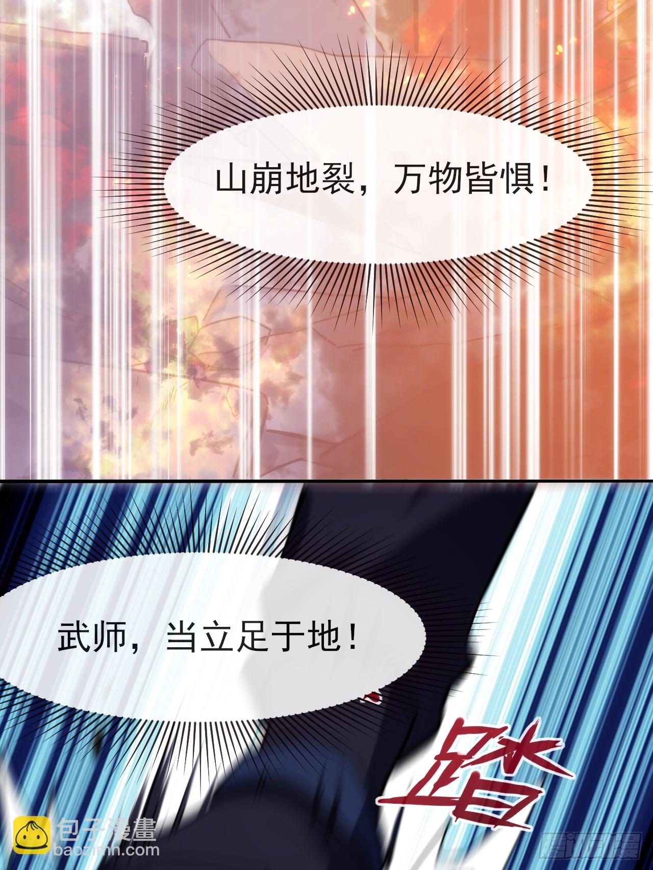 094震天动地30
