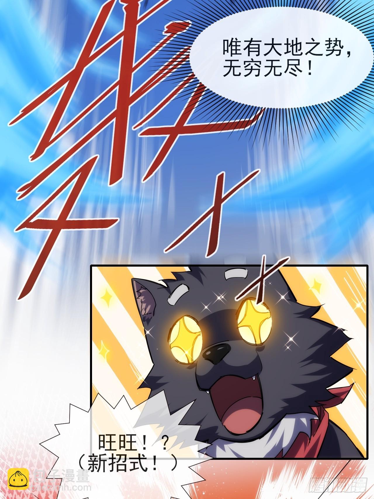 094震天动地33