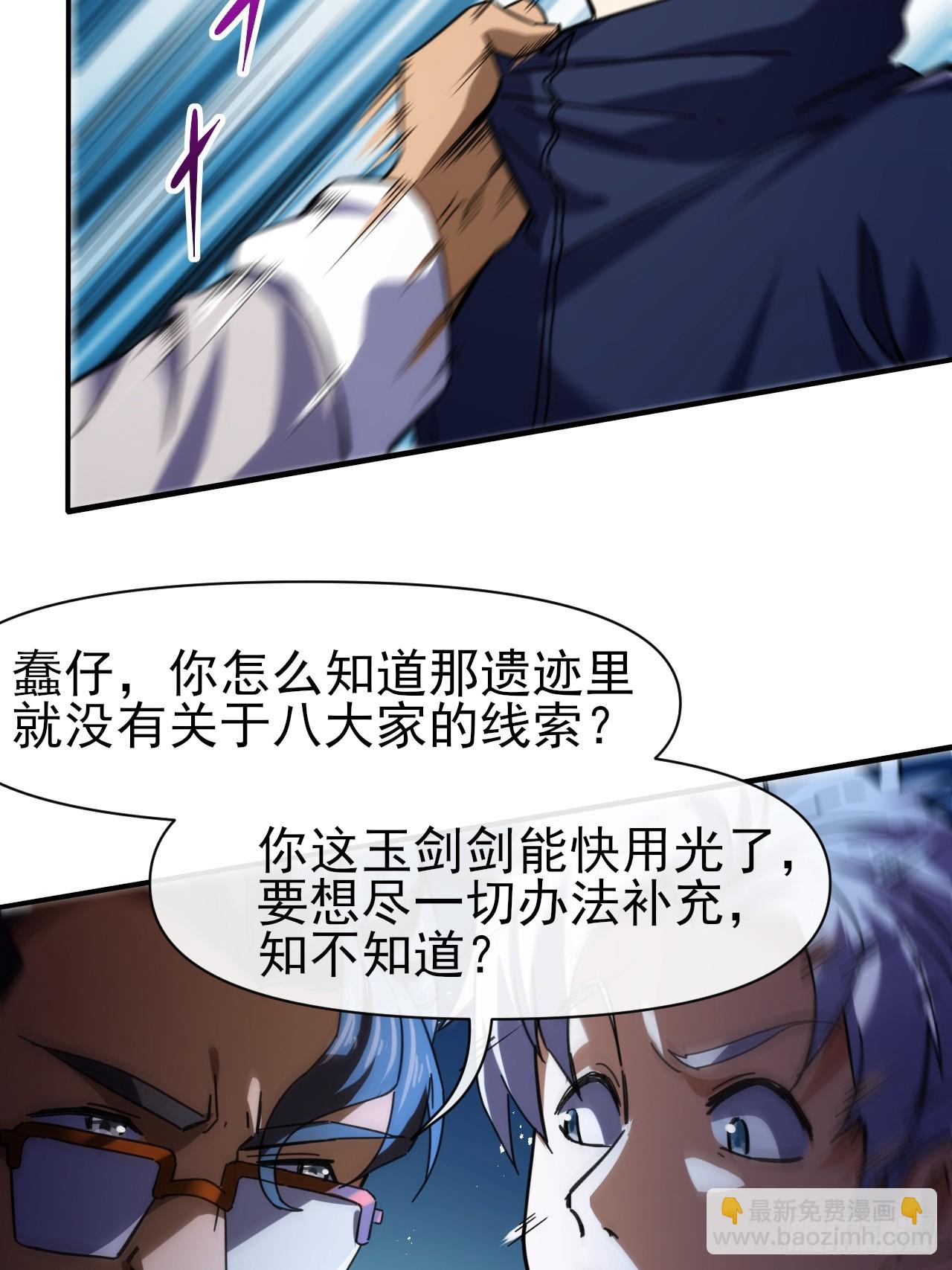 094震天动地8