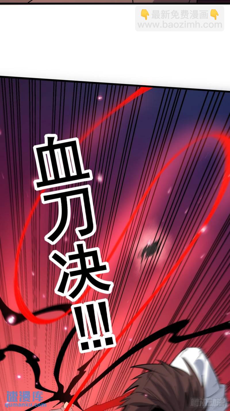 099 再斩三阳灭日耀12