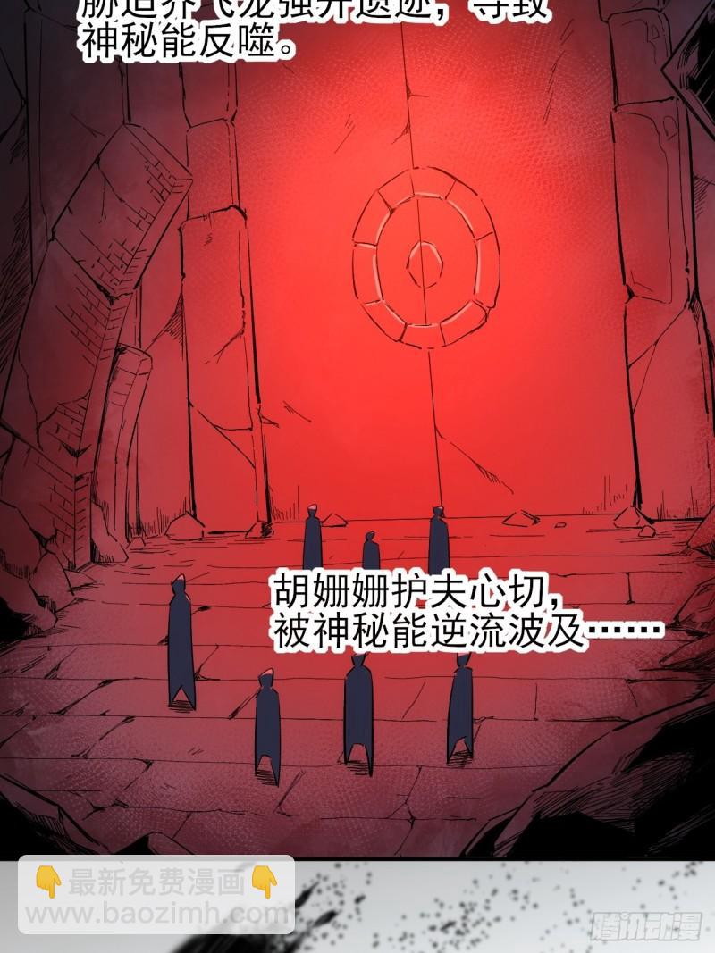 099 再斩三阳灭日耀2