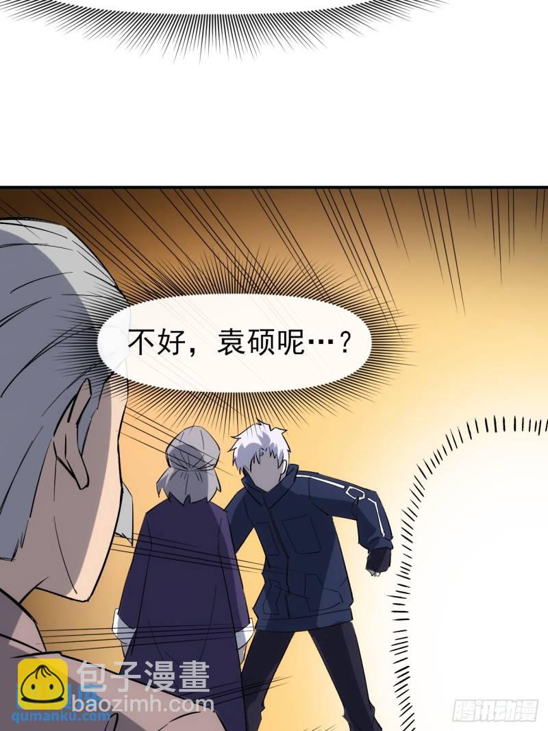 099 再斩三阳灭日耀7