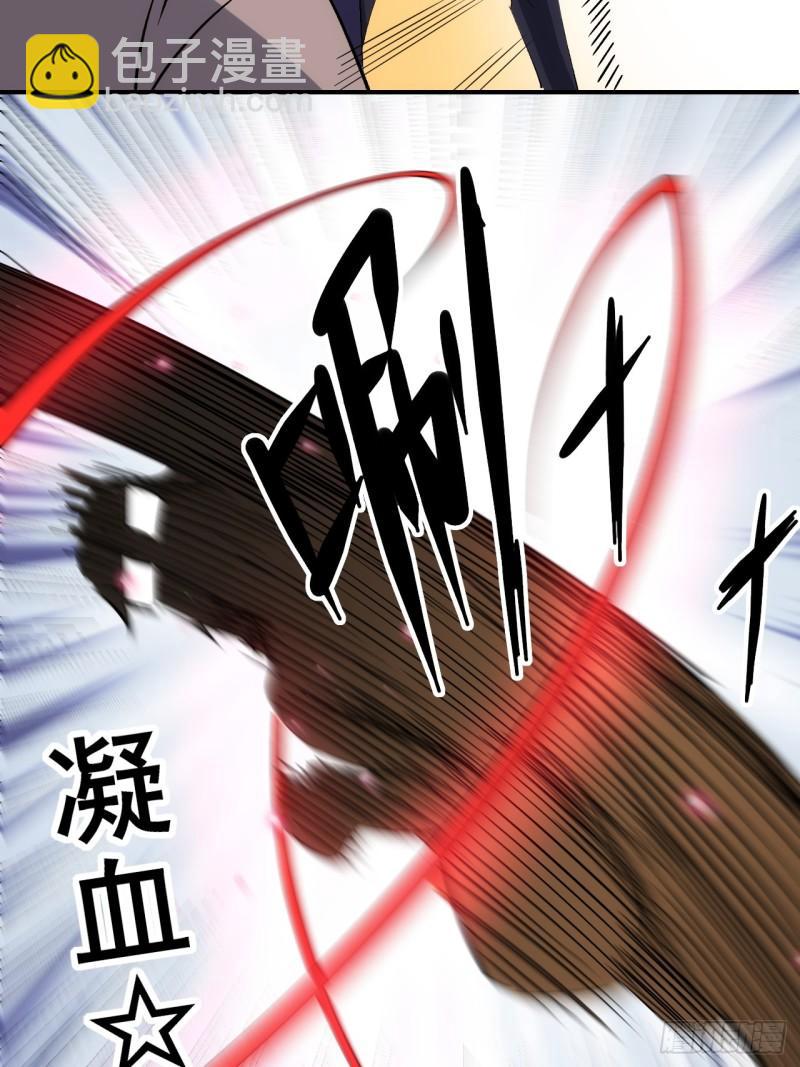 099 再斩三阳灭日耀8