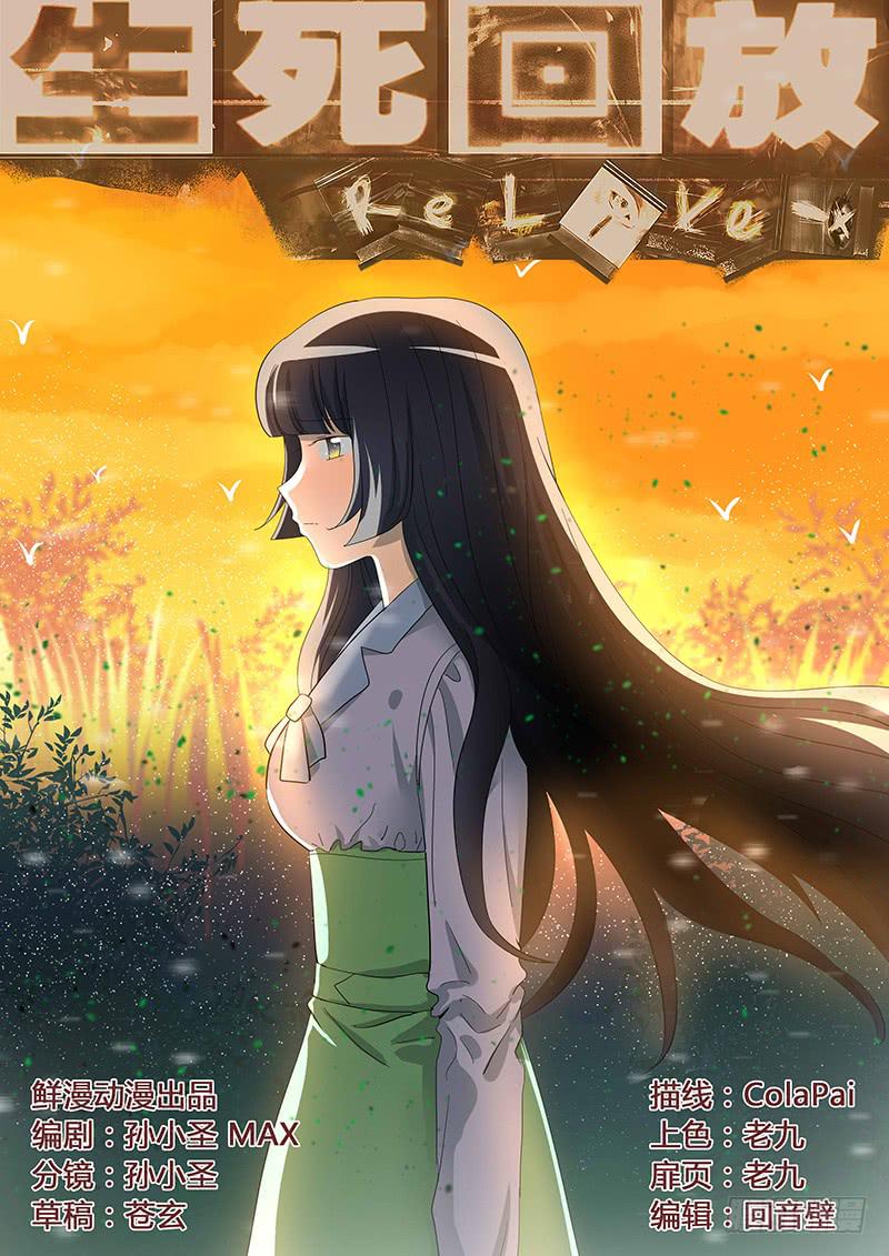 第四回 暗藏玄机0