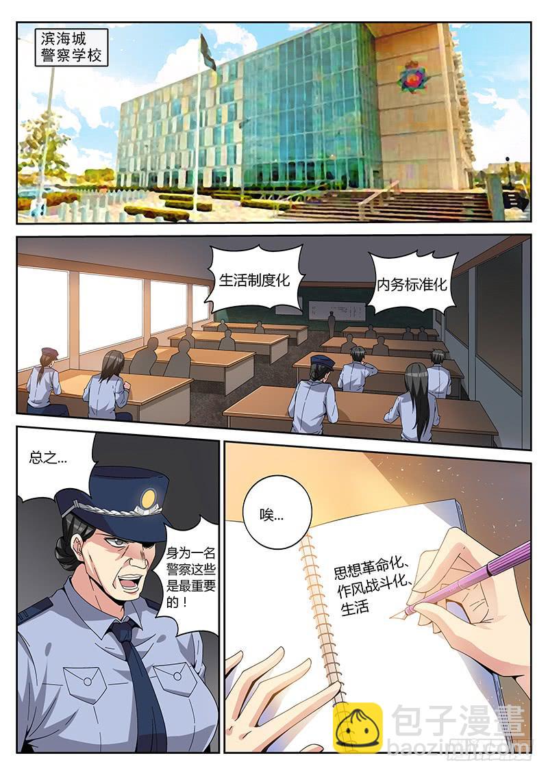 第四回 暗藏玄机1