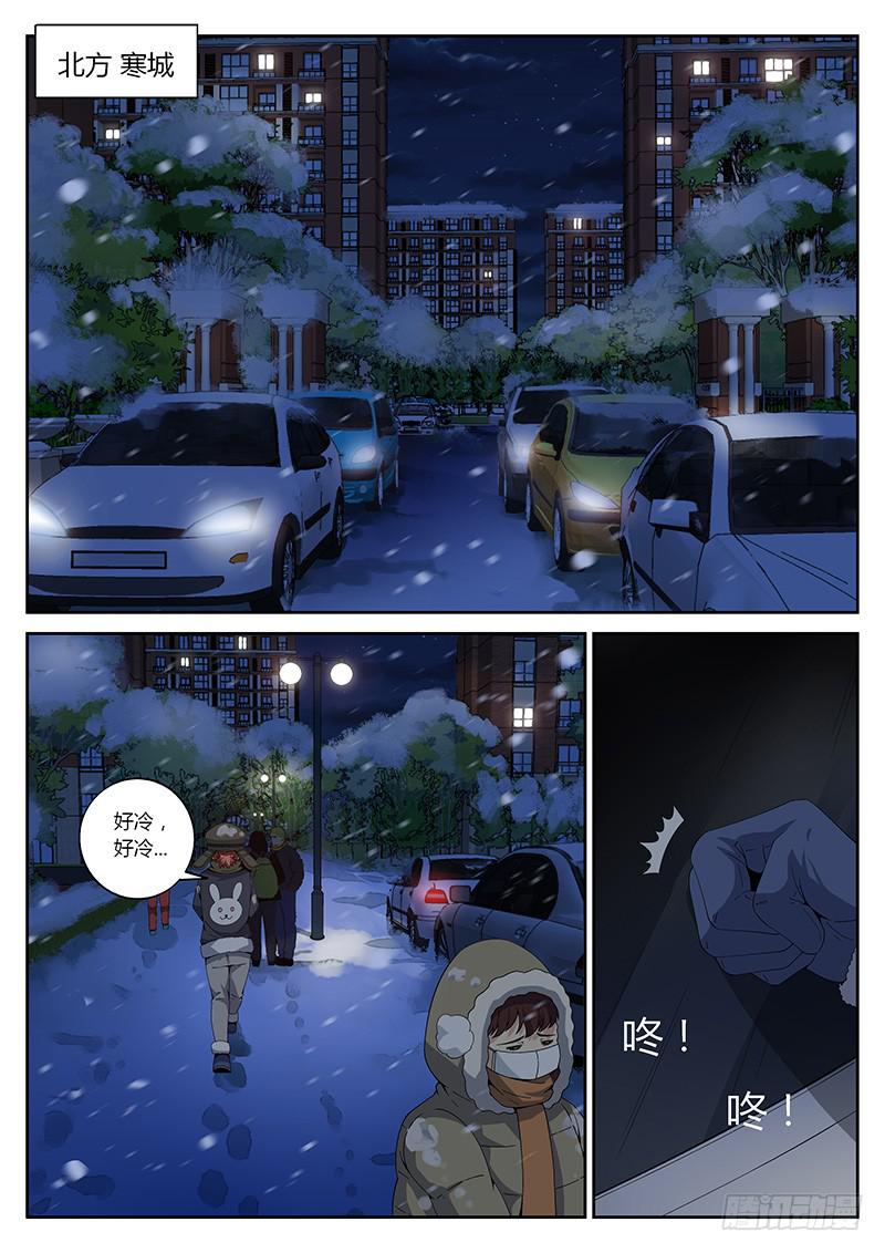第二十五回 返乡0