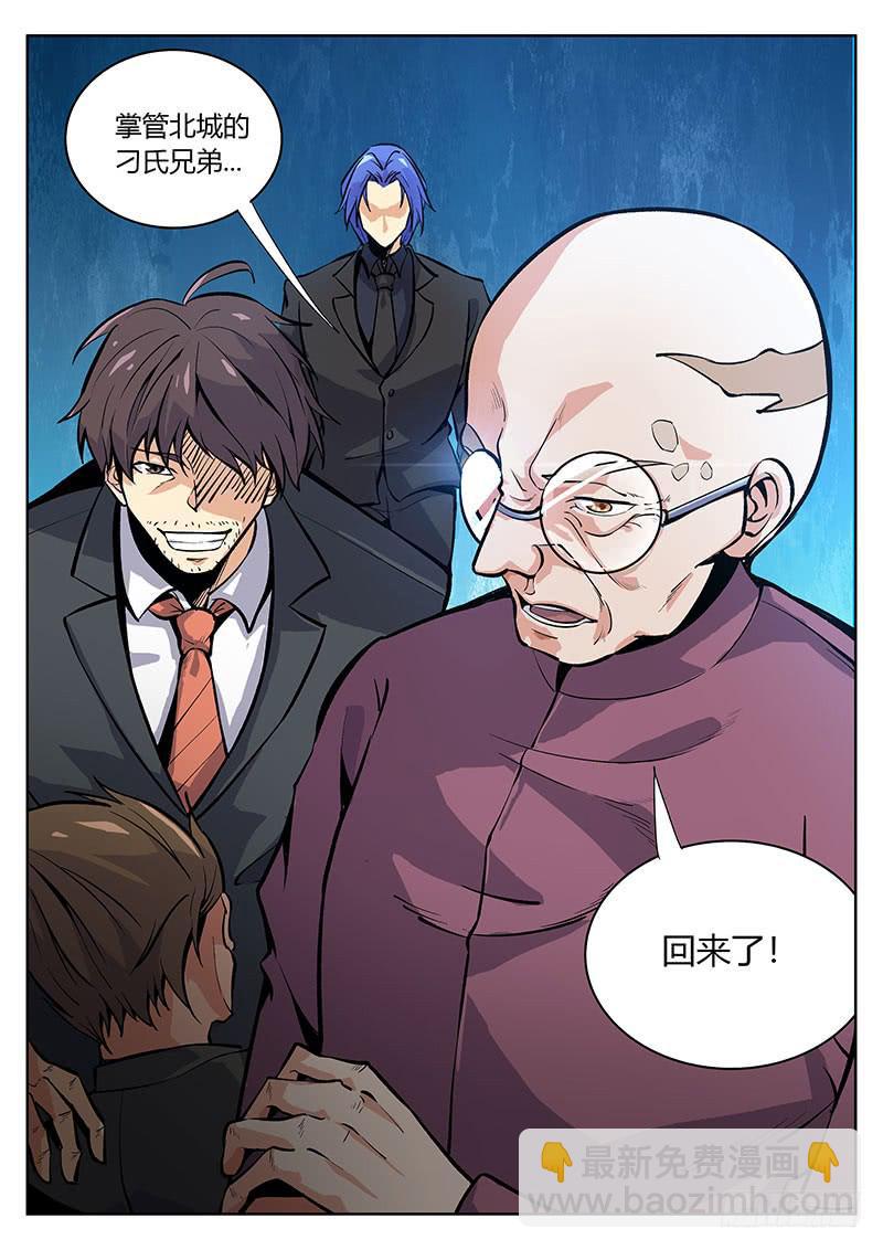 第四十四回  前辈一出手10