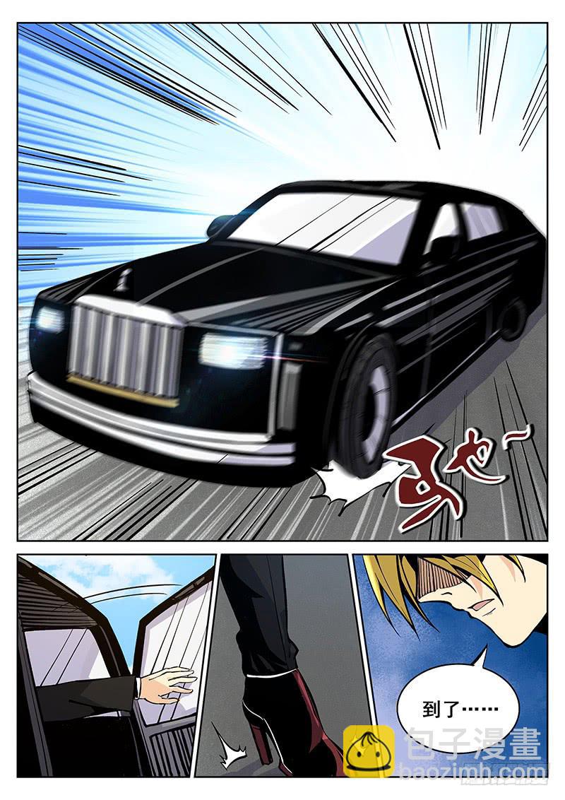第四十四回  前辈一出手5