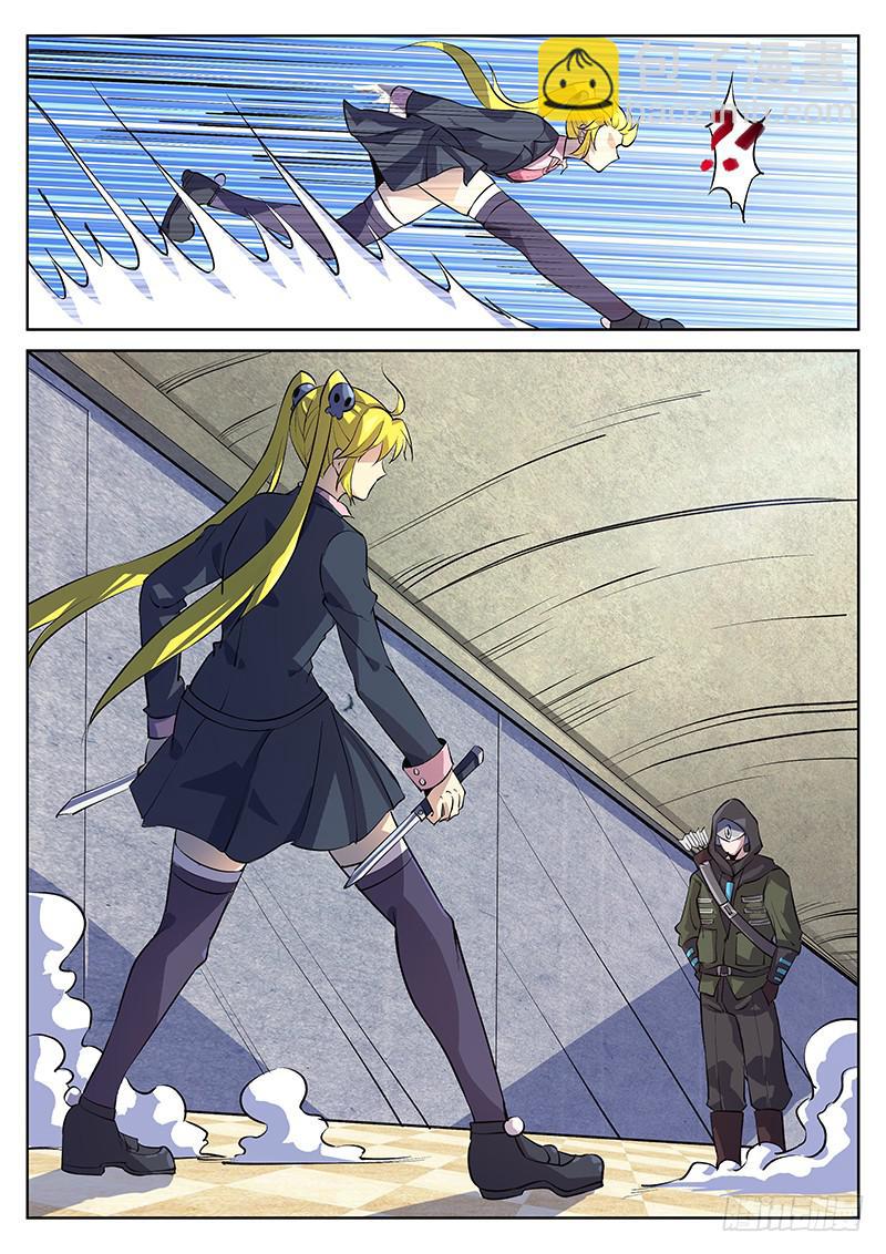 第四十七回 五星獠出动10