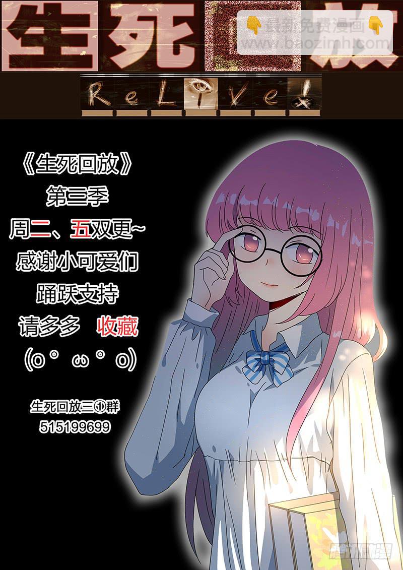 第四十七回 五星獠出动11