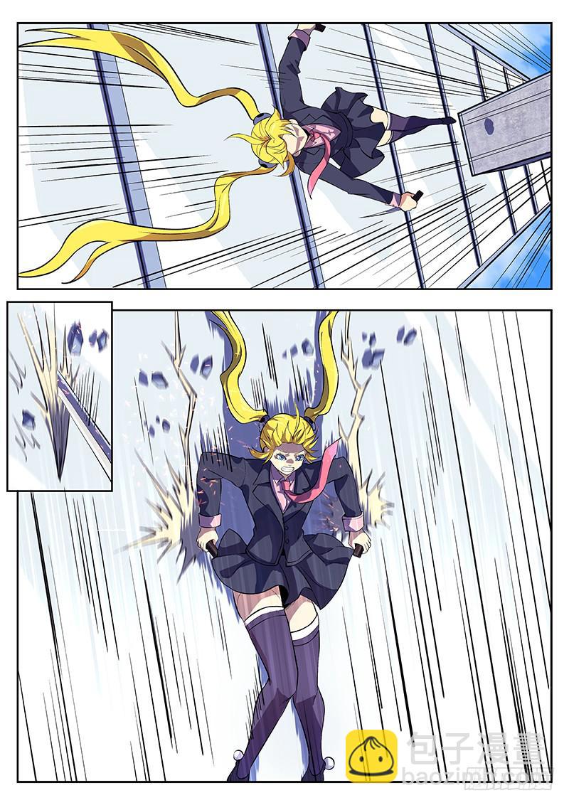 第四十七回 五星獠出动3