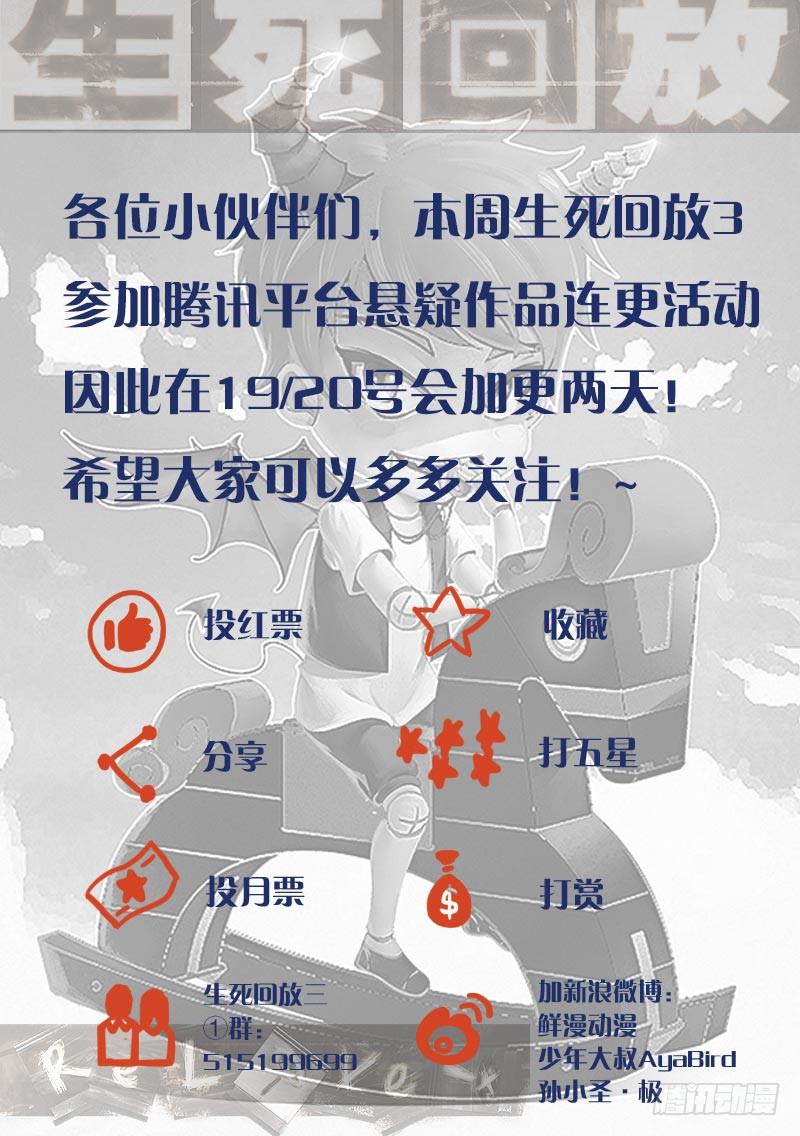 第五十七回 简单粗暴11