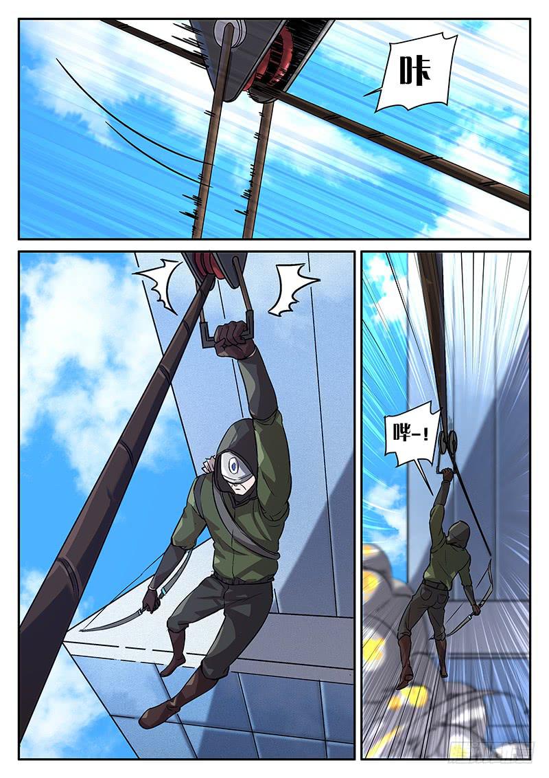 第五十七回 简单粗暴5