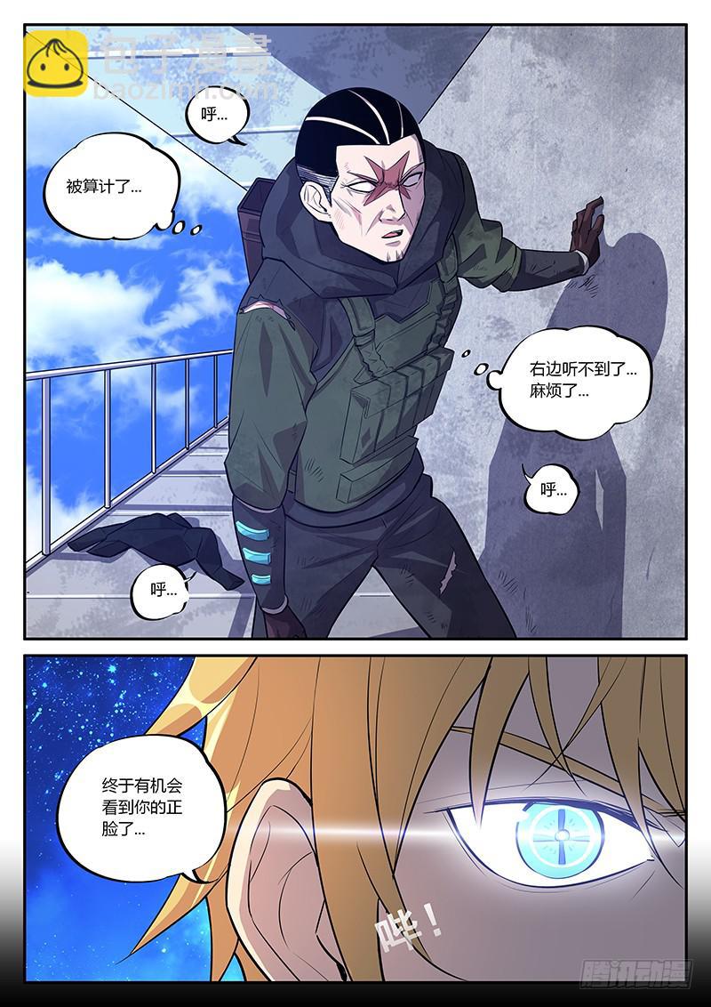 第六十二回 最顶点5