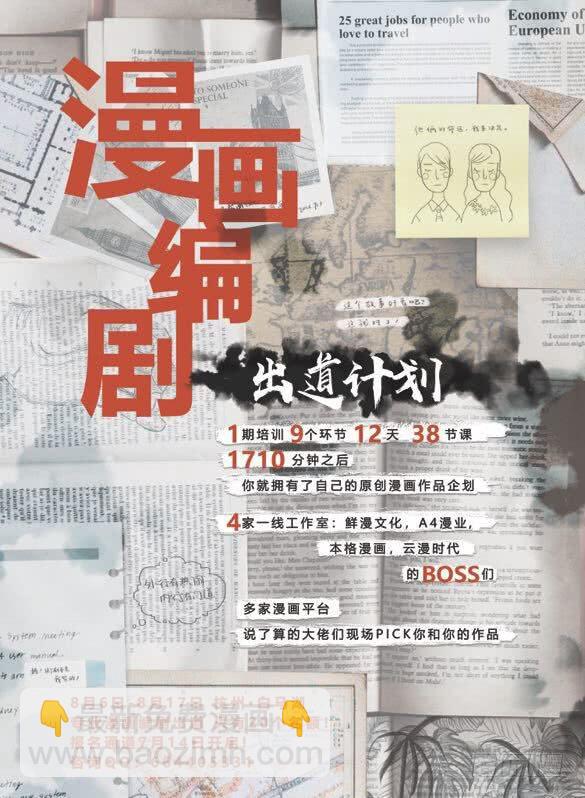 第七十四回 再访鬼见愁10
