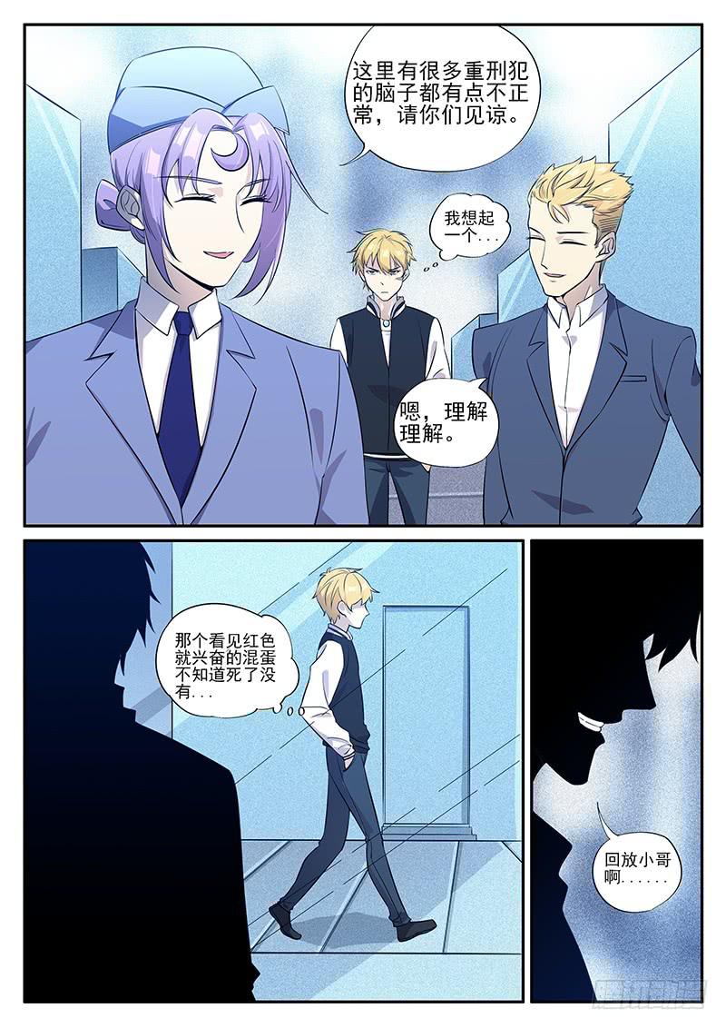 第七十五回 好戏即将开始0