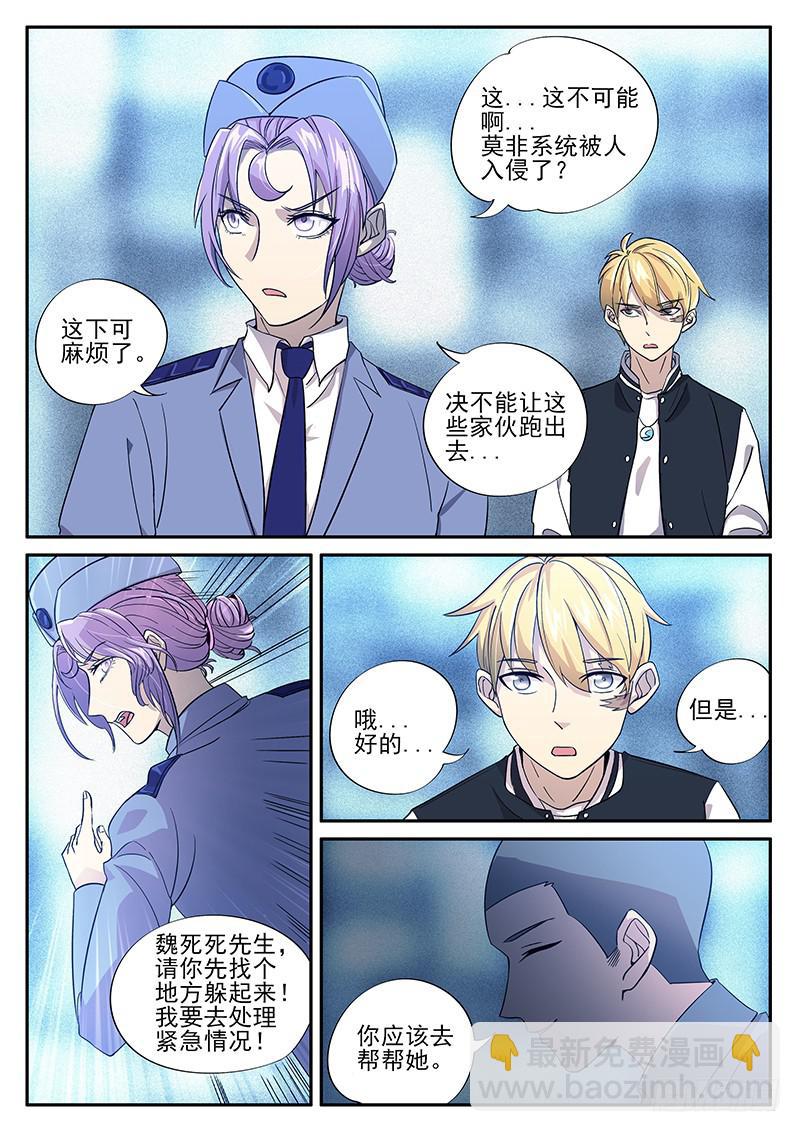 第七十七回 越狱1