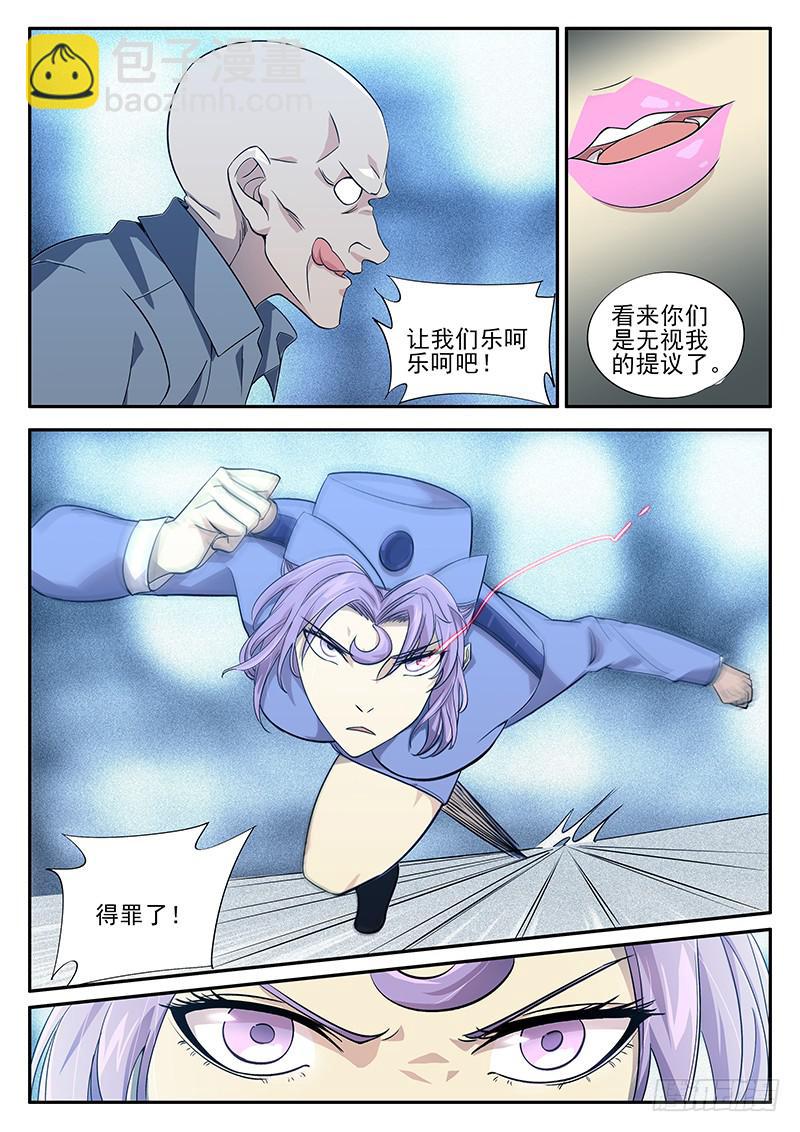 第七十七回 越狱5
