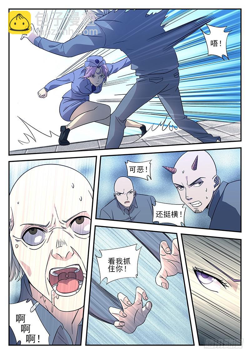 第七十七回 越狱6