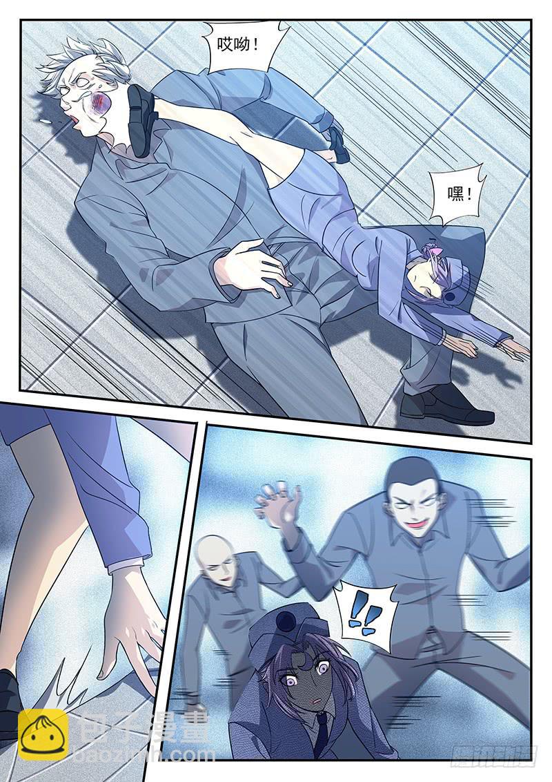 第七十七回 越狱7