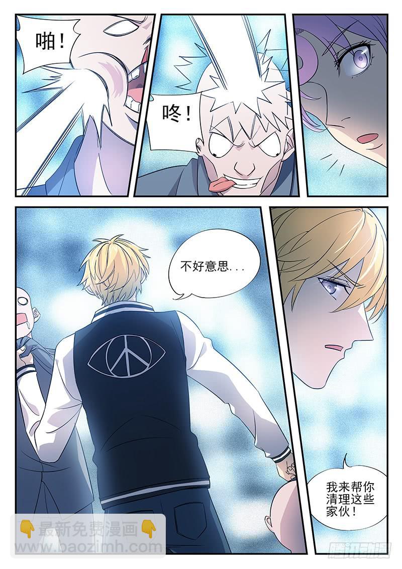 第七十七回 越狱8