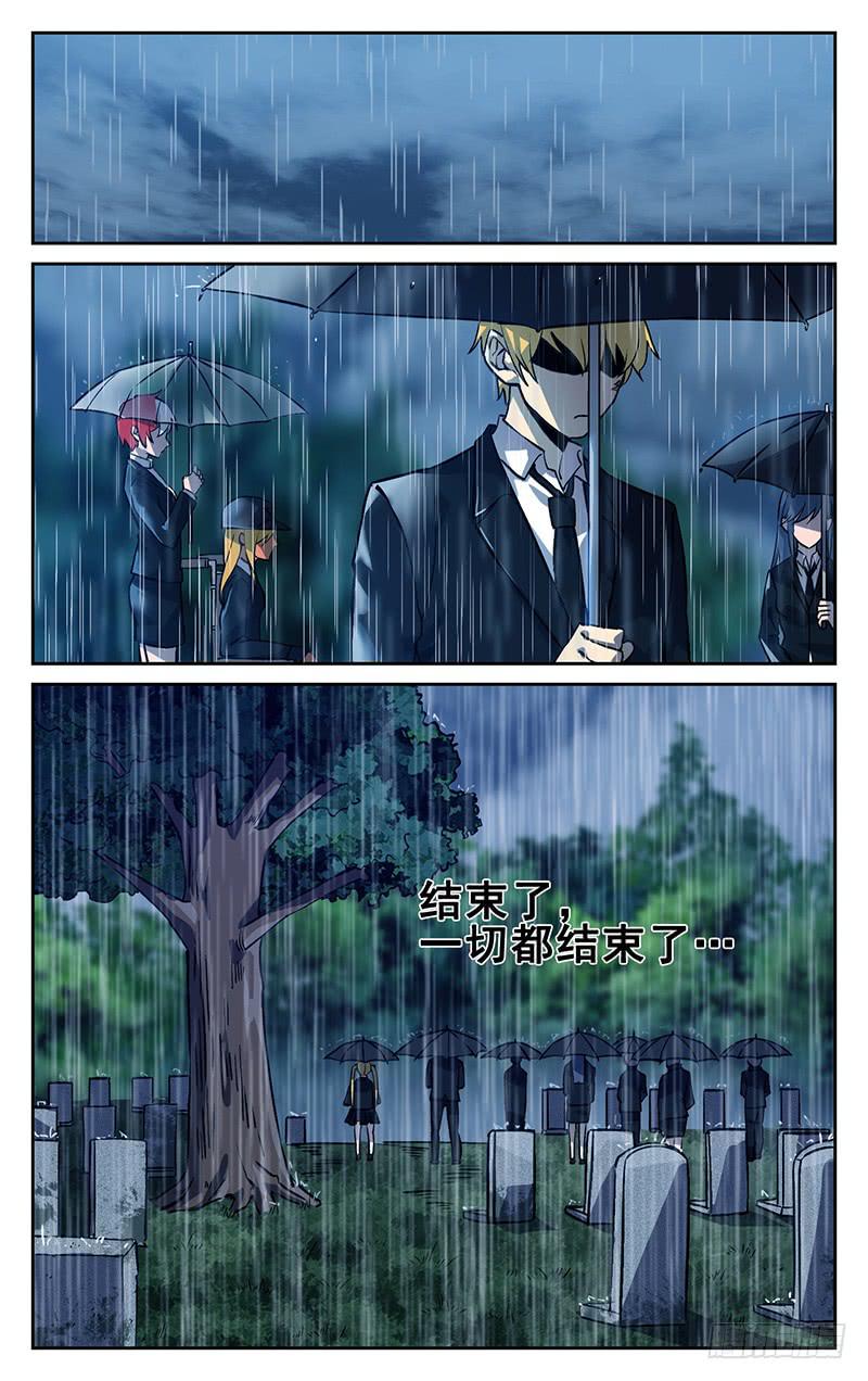 第一百回 轮回0