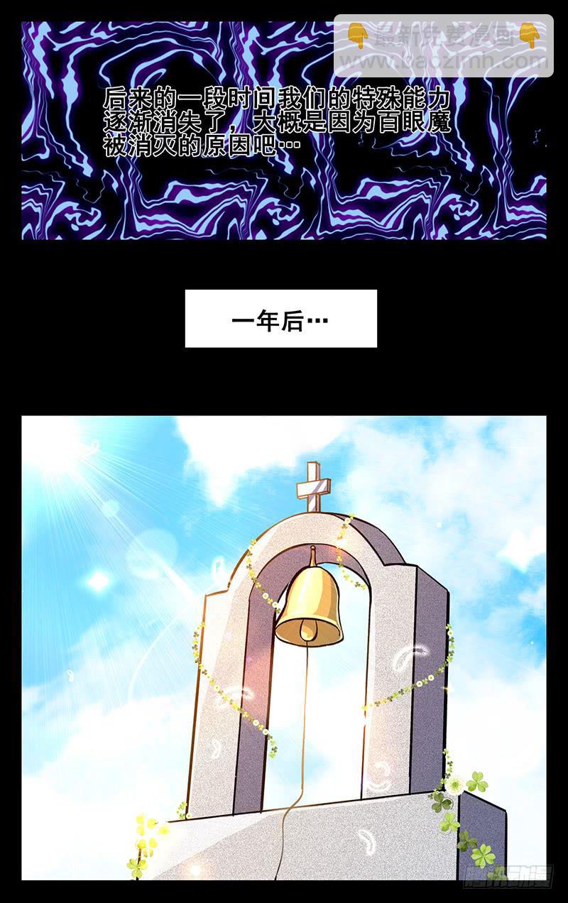 第一百回 轮回4