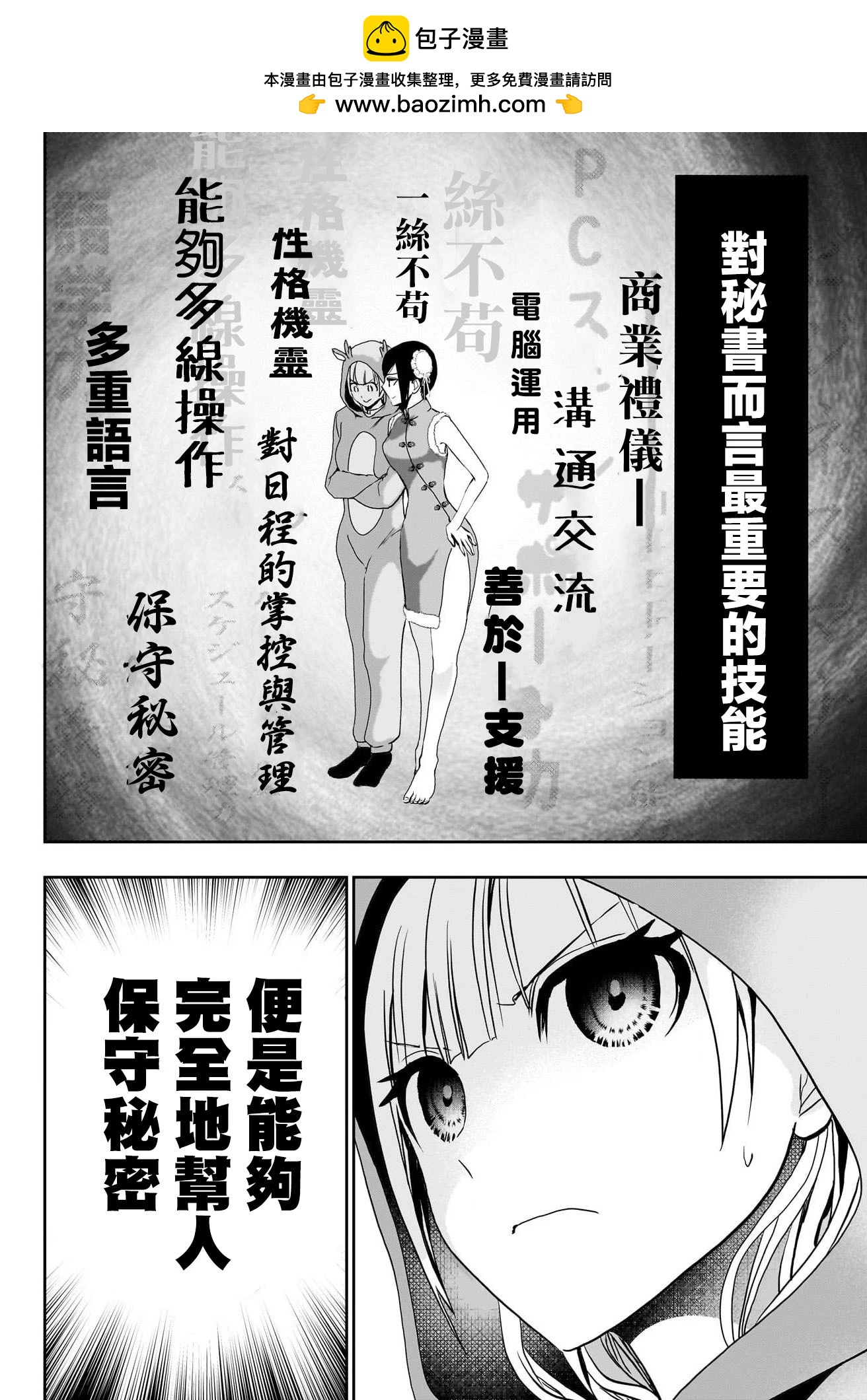 第142话1