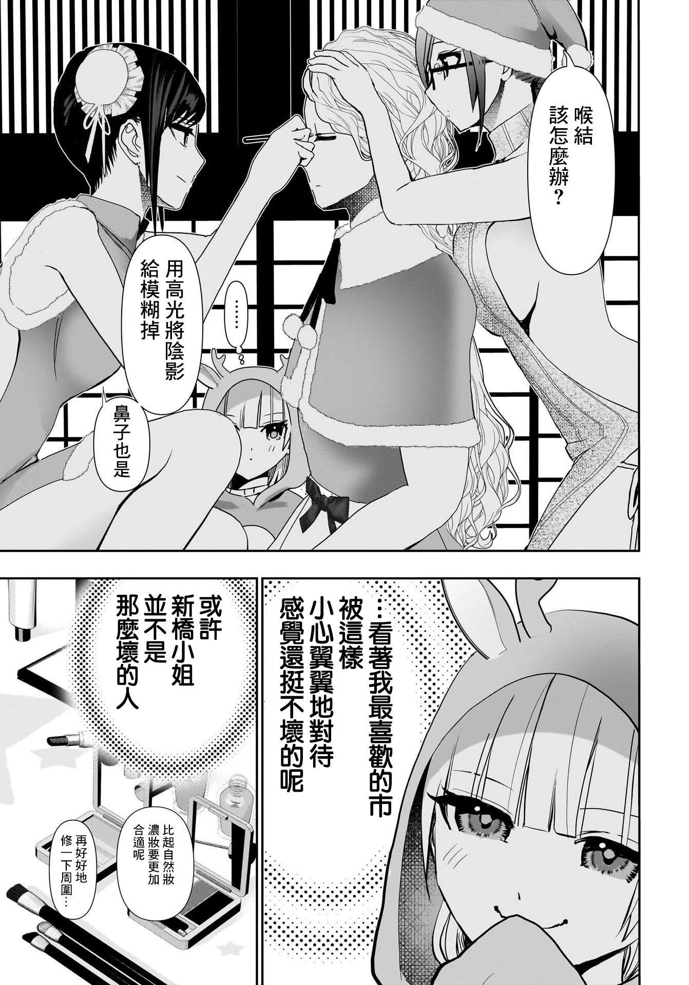 第142话8
