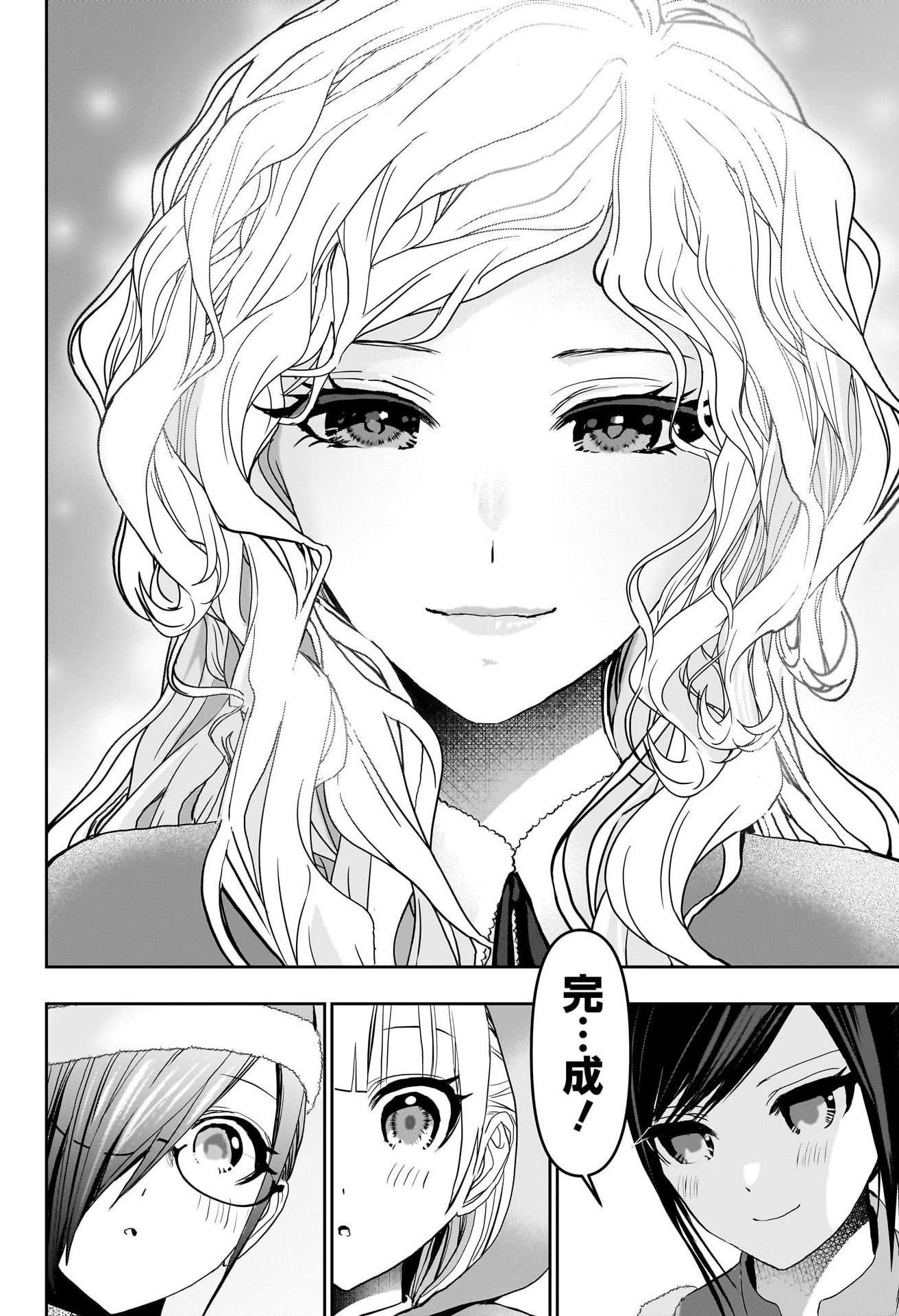 第142话9