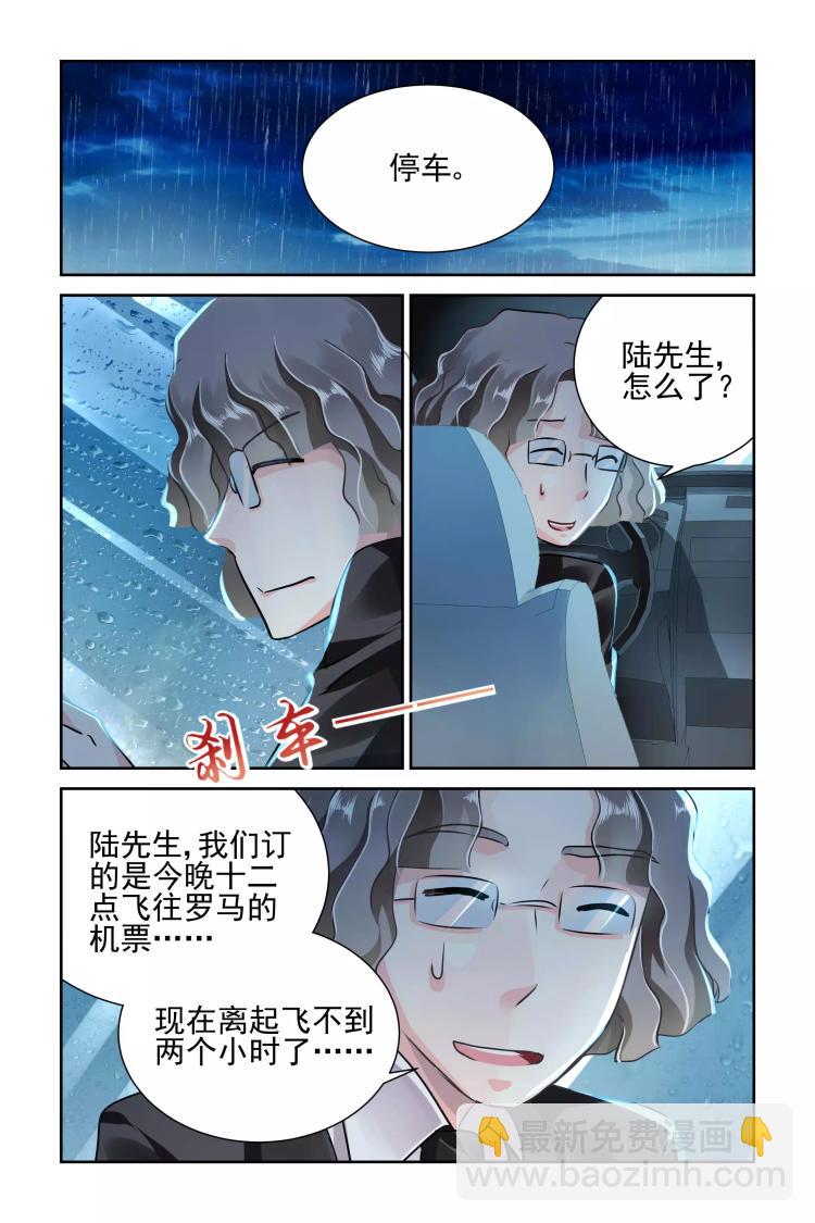 第4话 第一次相遇1