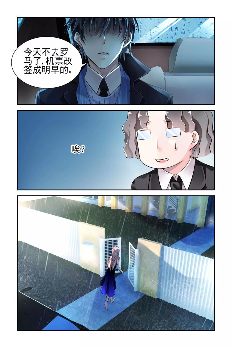 第4话 第一次相遇2