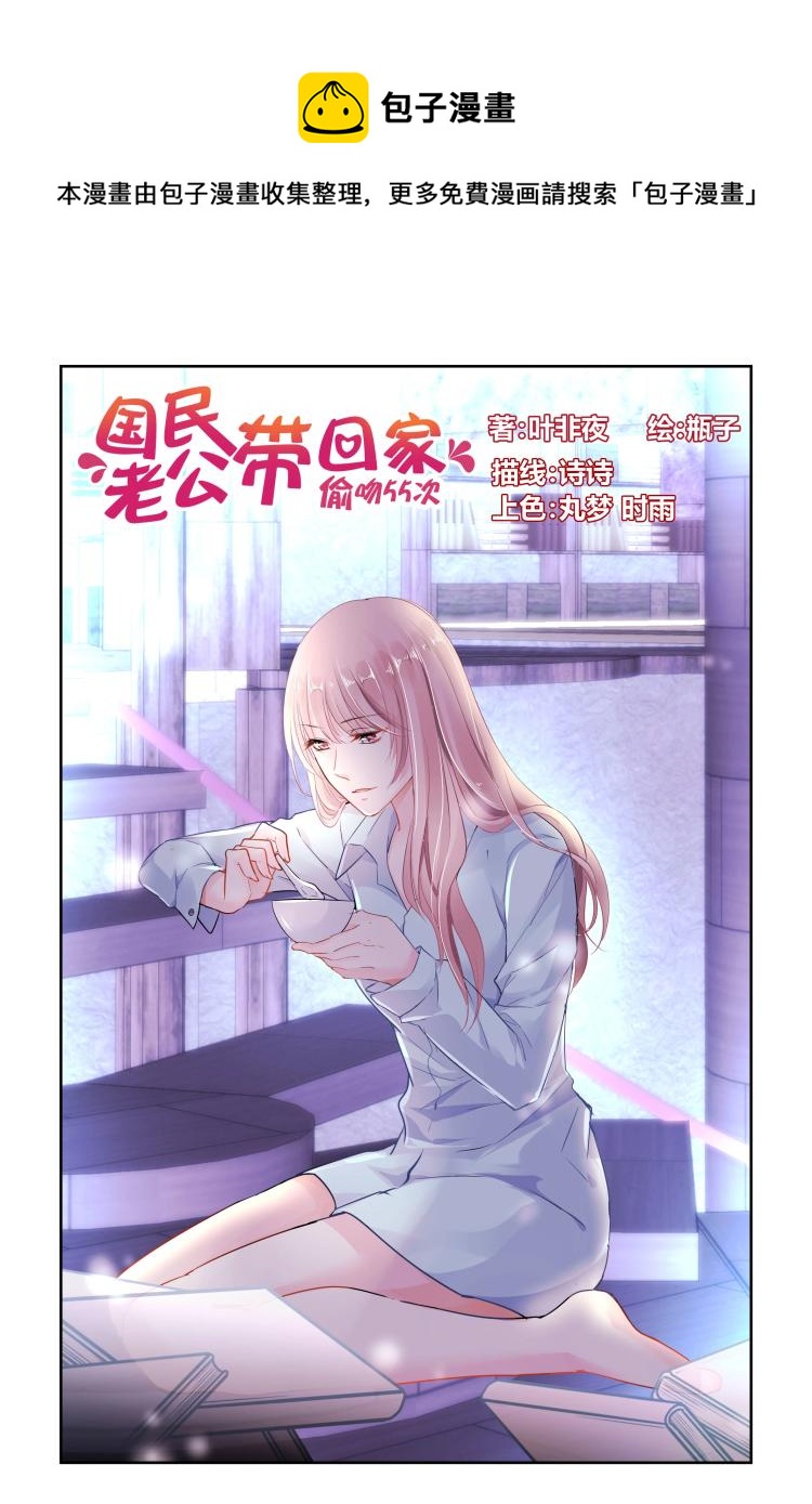 第12话 独自来见他0