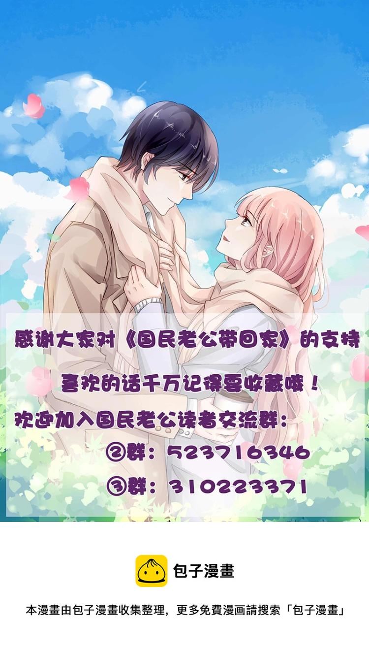 第12话 独自来见他8