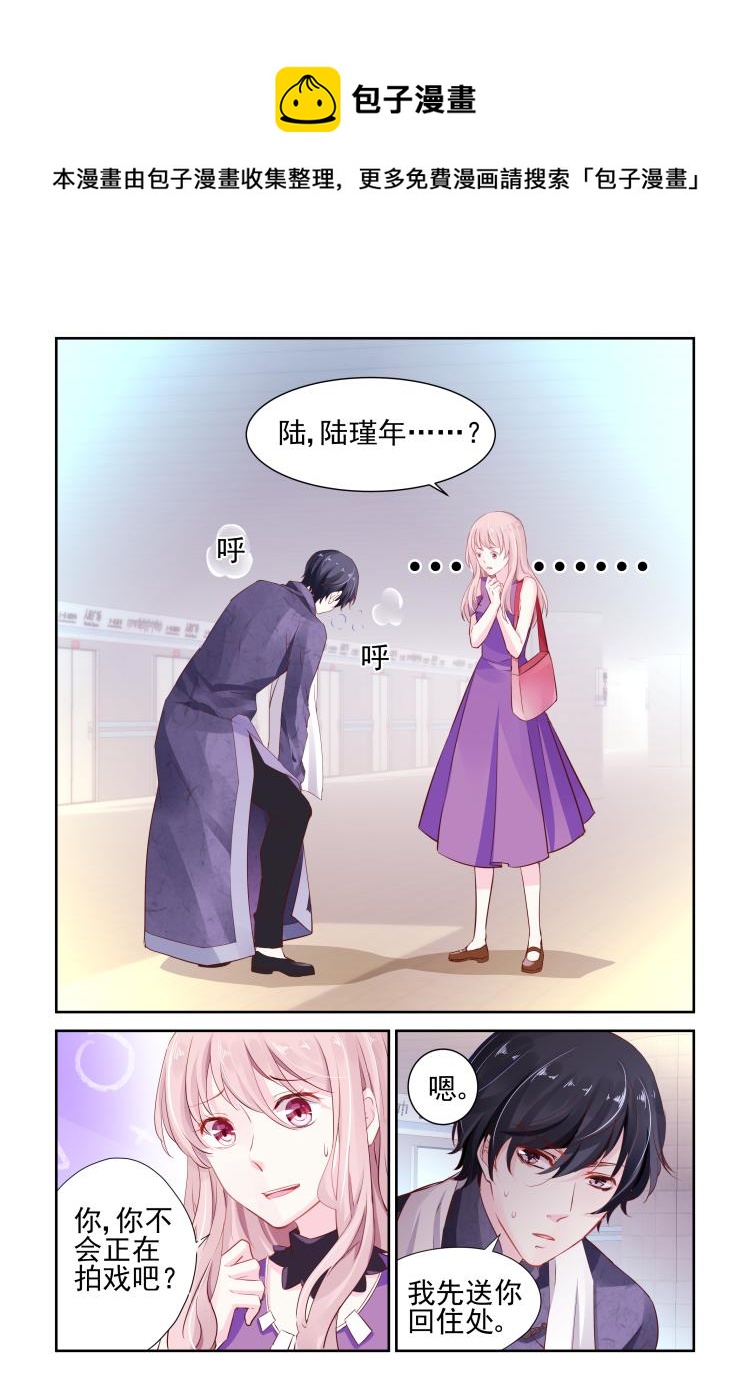 第13话 第一次共处一室0