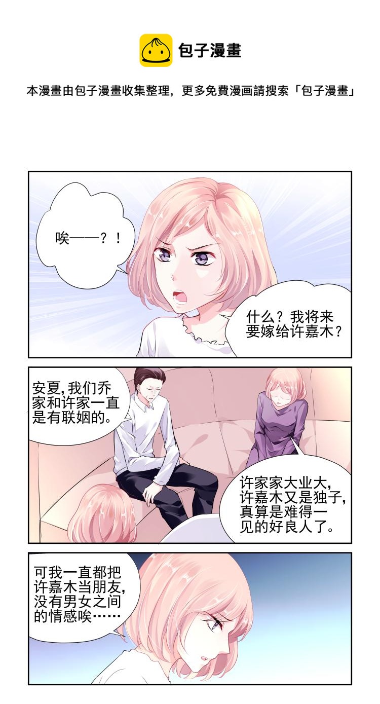 第14话 出卖0